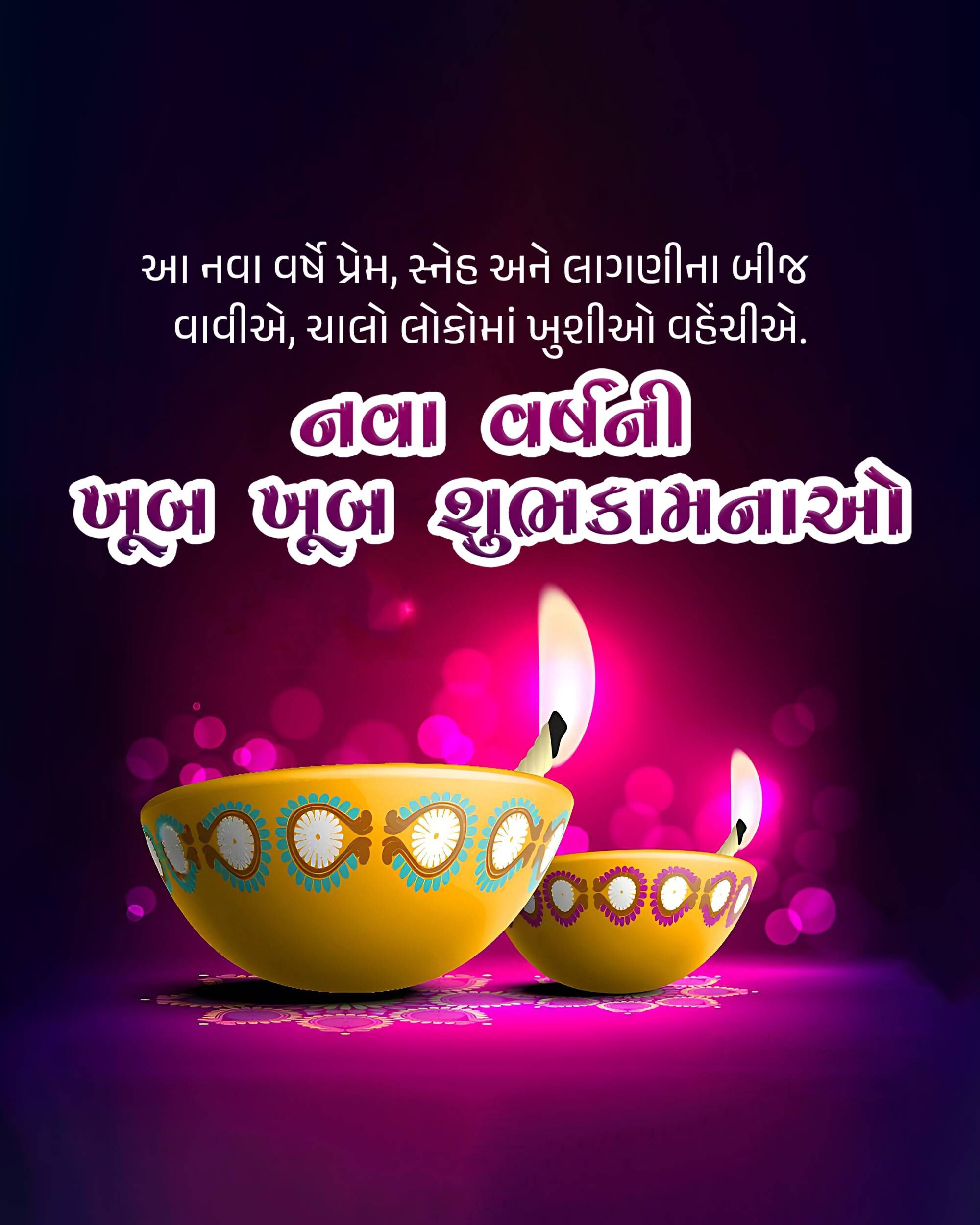 Vikram Samvat New Year (Diwali)