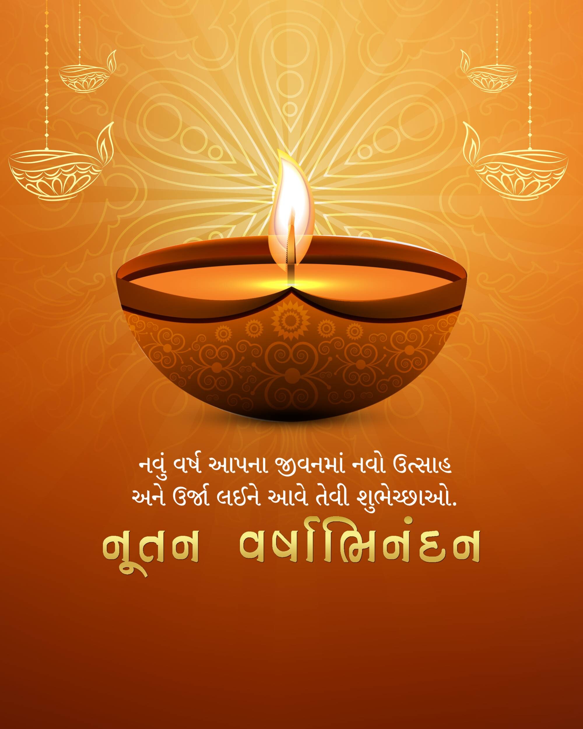 Vikram Samvat New Year (Diwali)