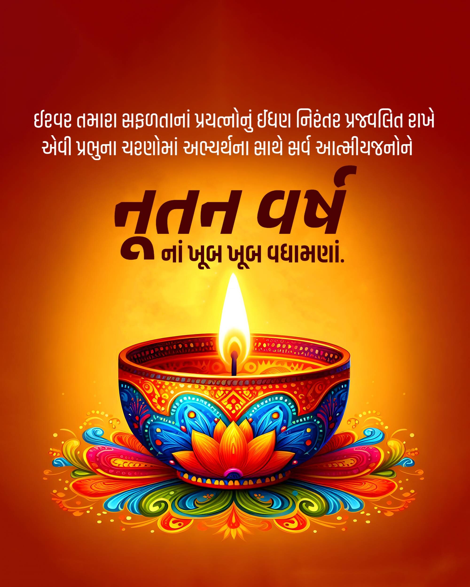 Vikram Samvat New Year (Diwali)