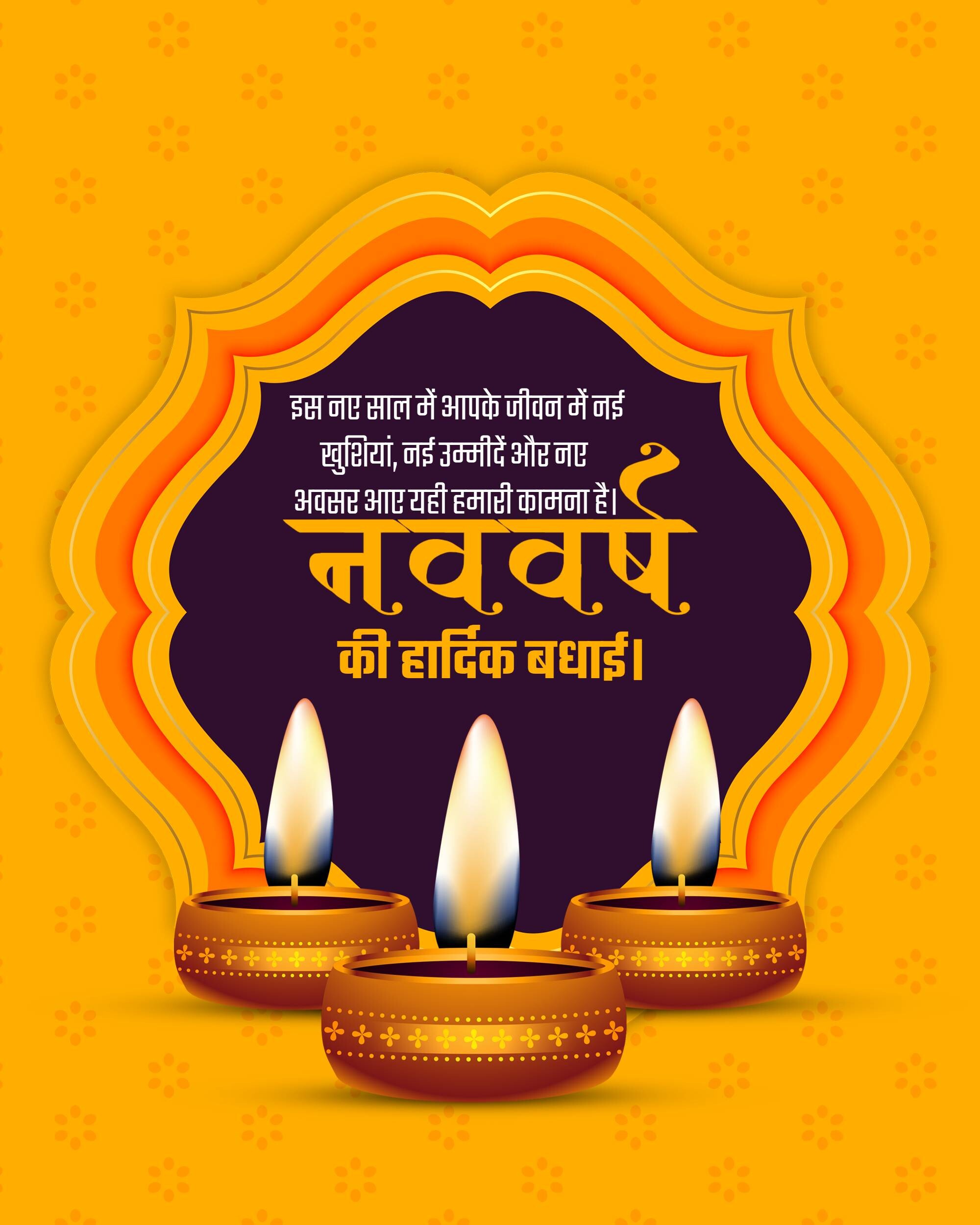 Vikram Samvat New Year (Diwali)