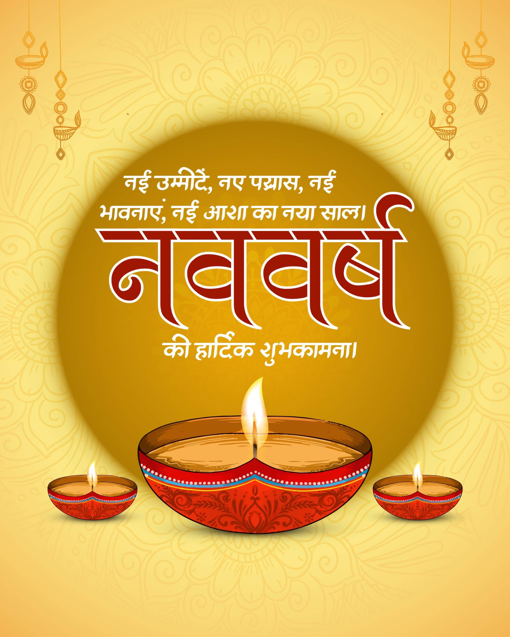 Vikram Samvat New Year (Diwali)