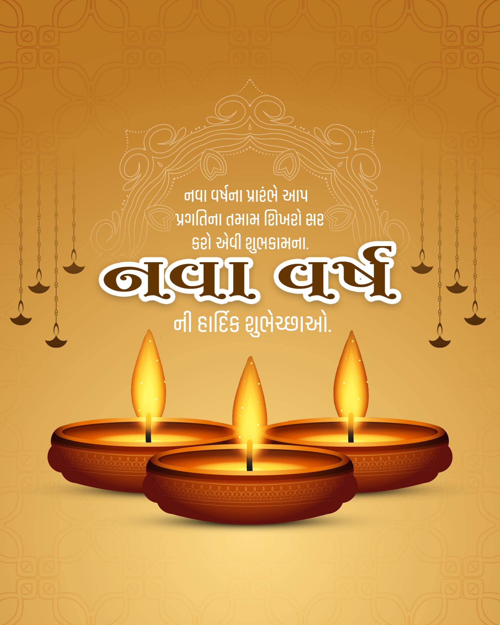 Vikram Samvat New Year (Diwali)