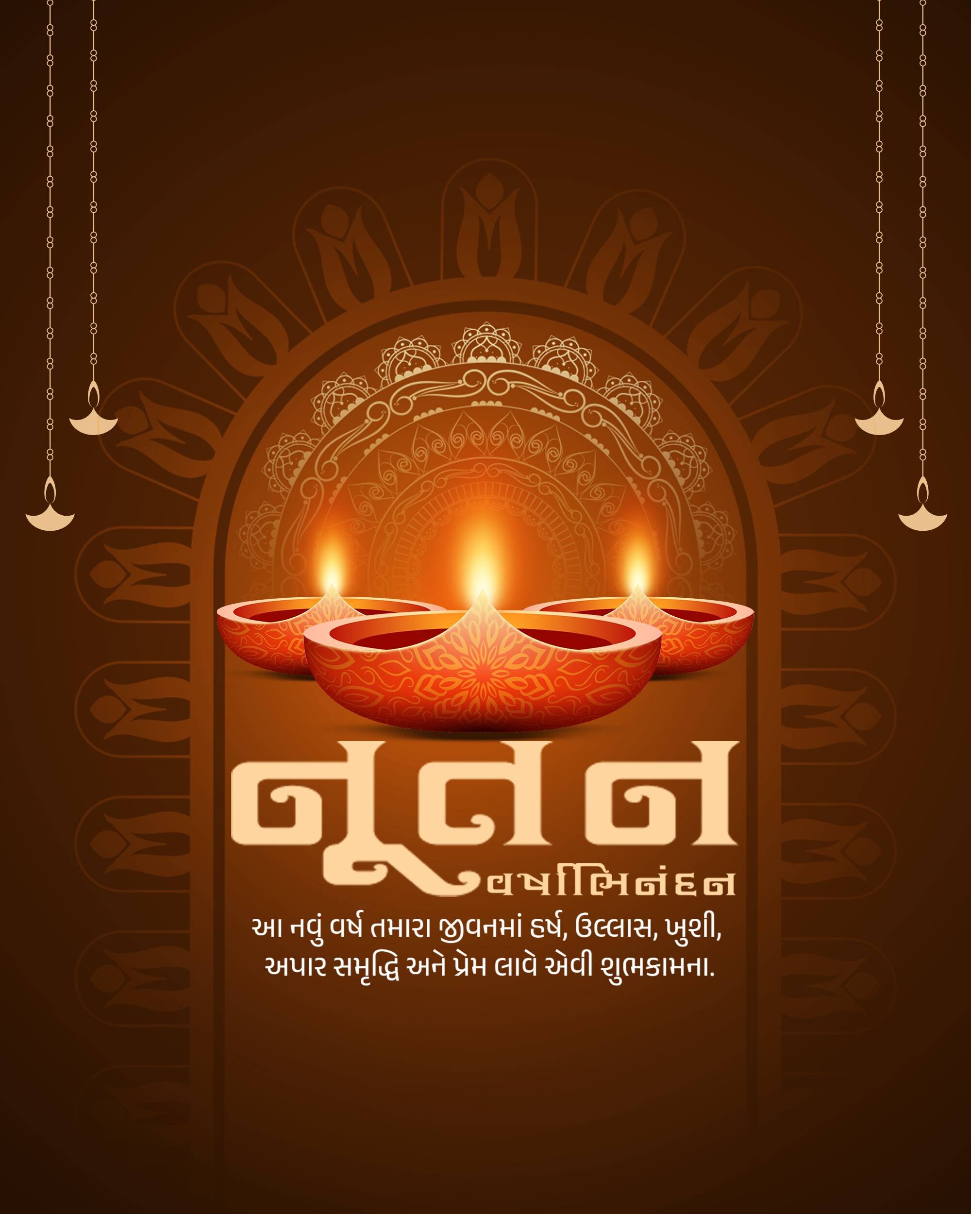 Vikram Samvat New Year (Diwali)