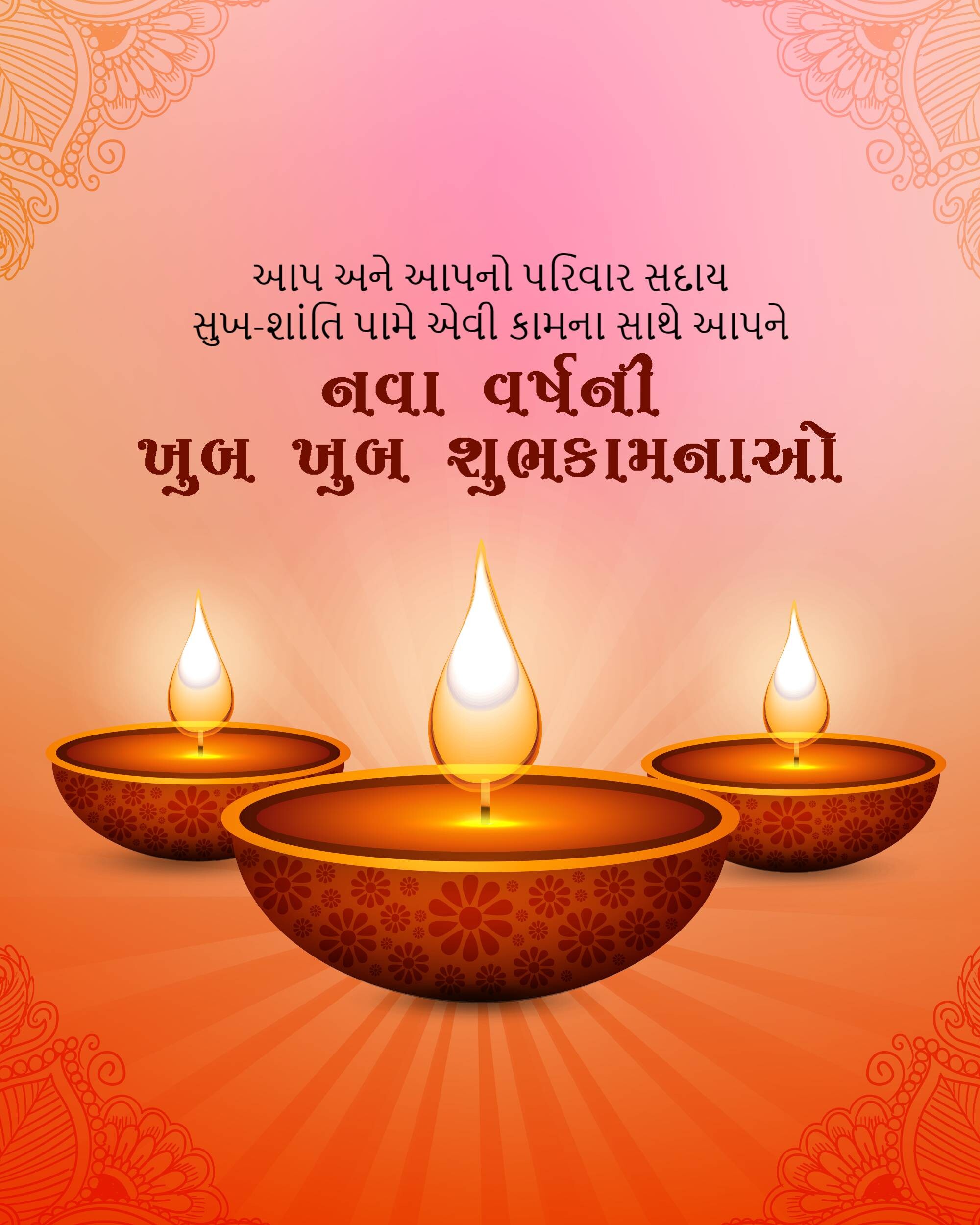 Vikram Samvat New Year (Diwali)