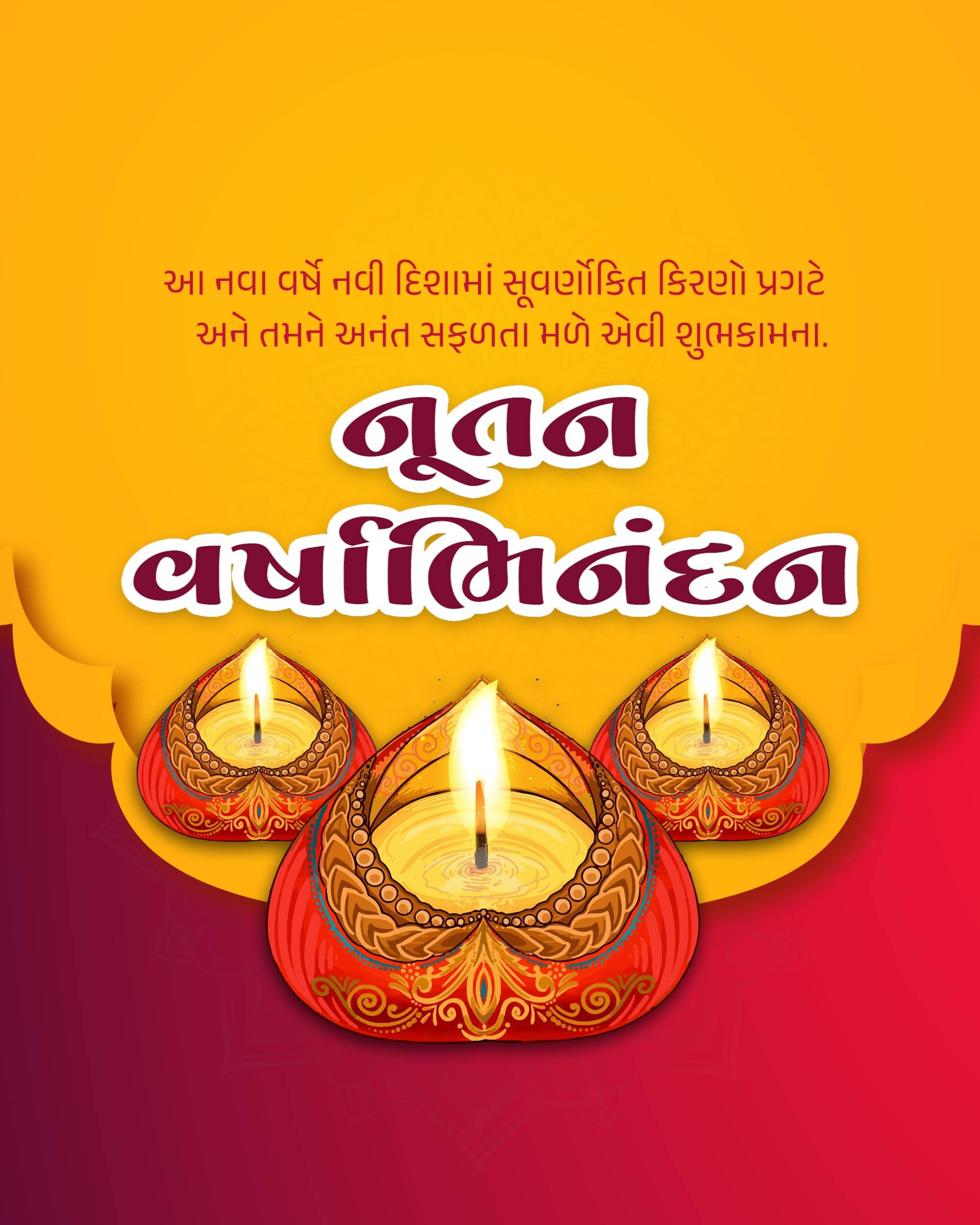 Vikram Samvat New Year (Diwali)