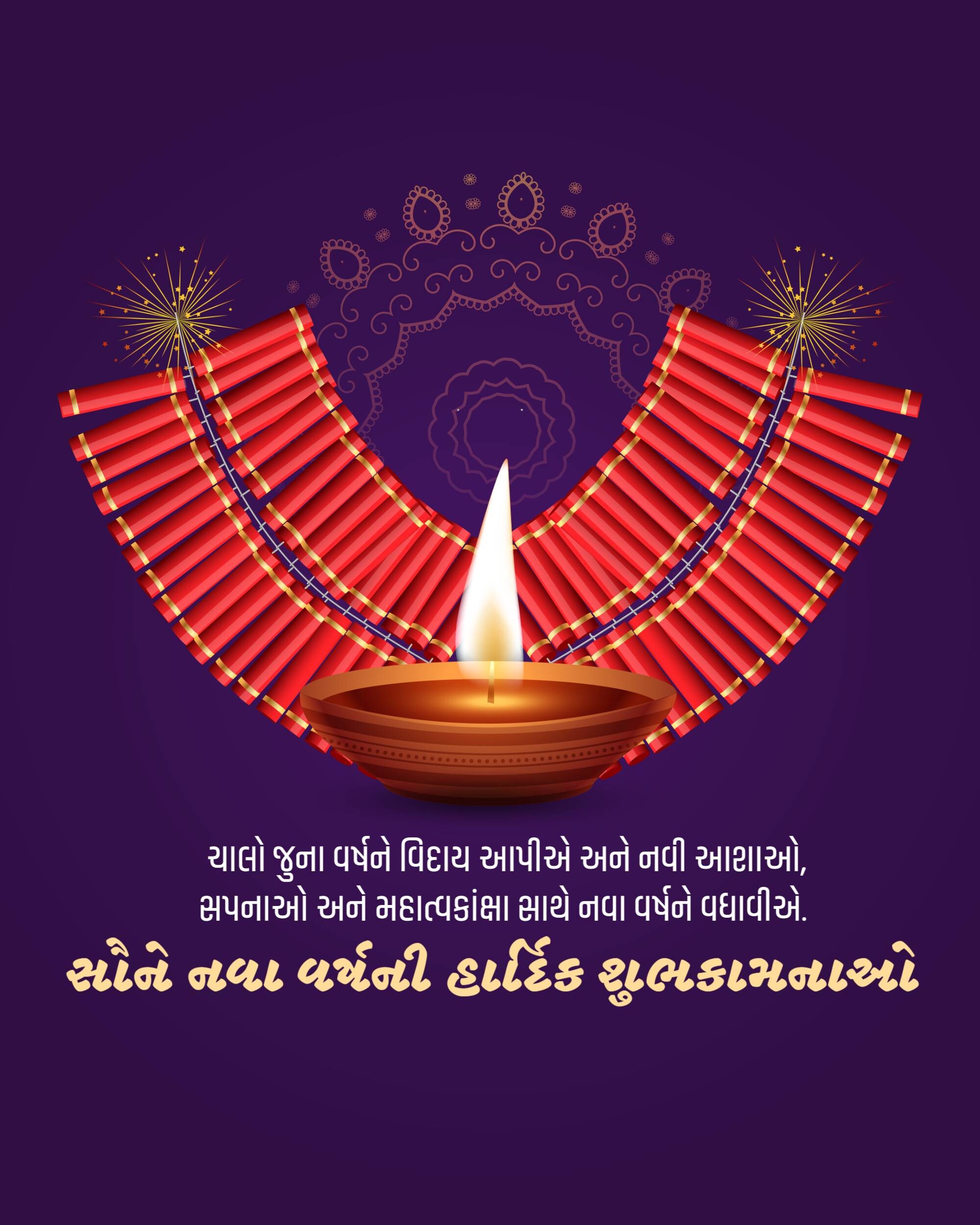 Vikram Samvat New Year (Diwali)