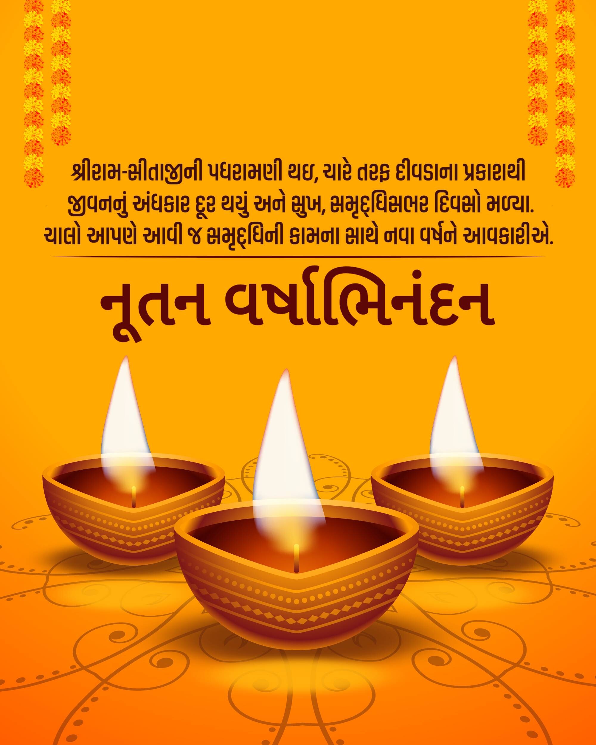 Vikram Samvat New Year (Diwali)