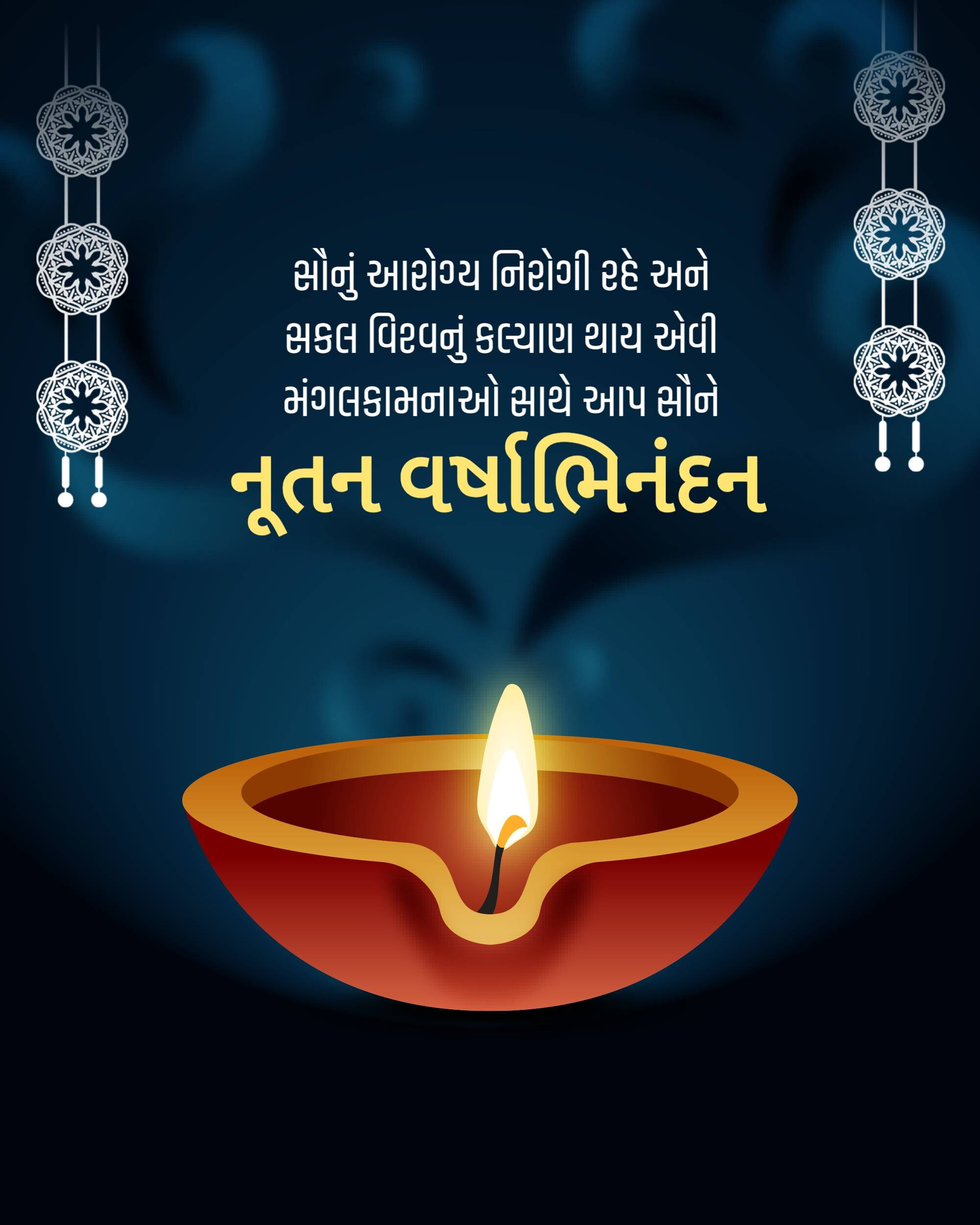 Vikram Samvat New Year (Diwali)