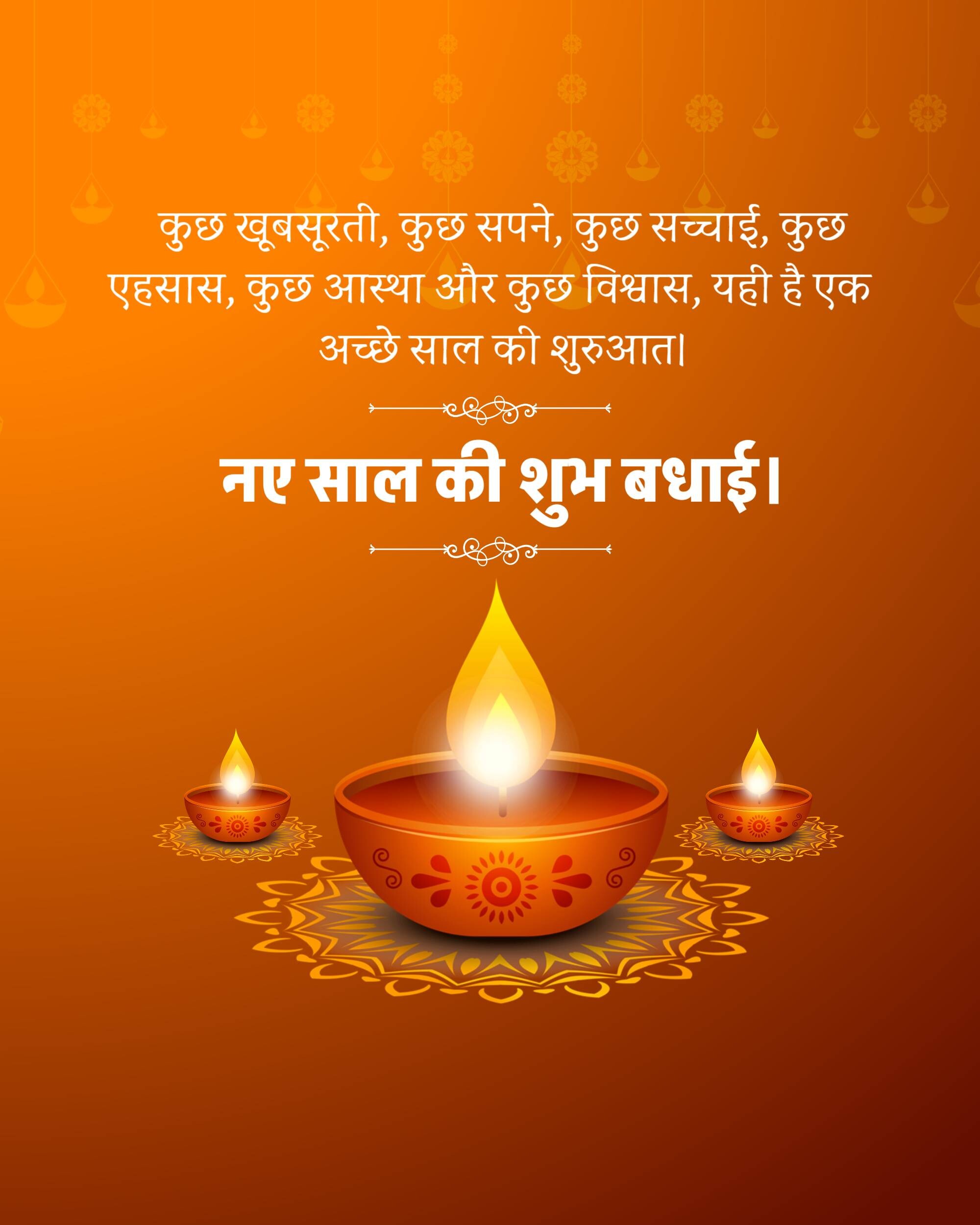 Vikram Samvat New Year (Diwali)