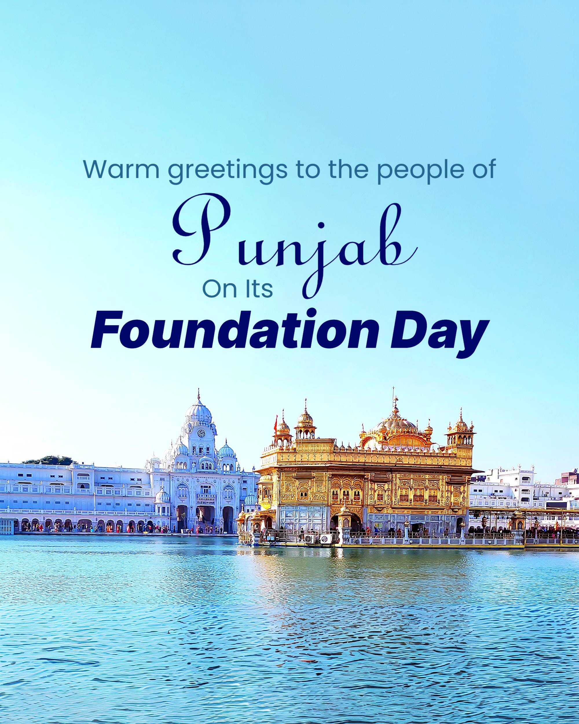 Punjab Foundation Day