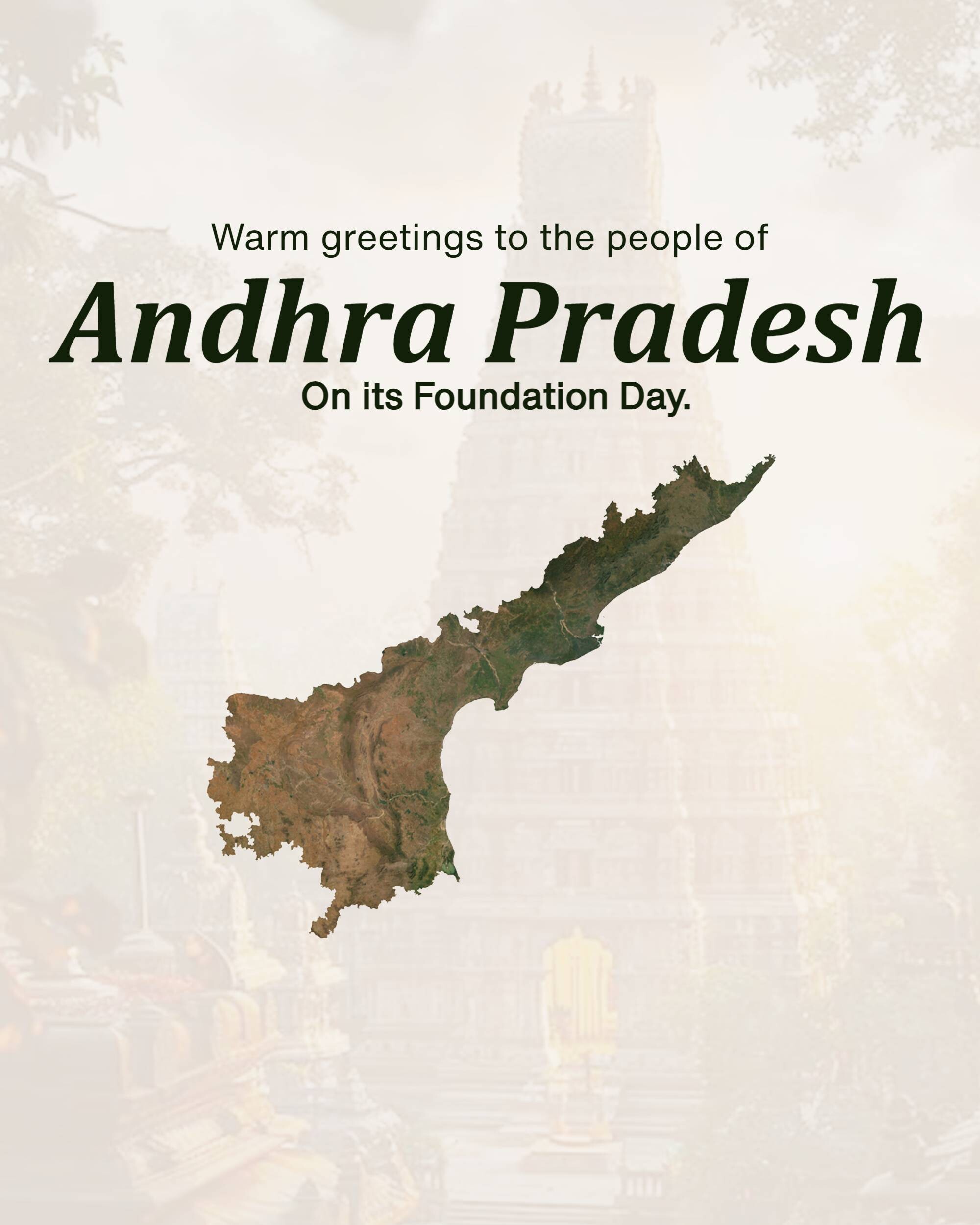 Andhra Pradesh Foundation Day'