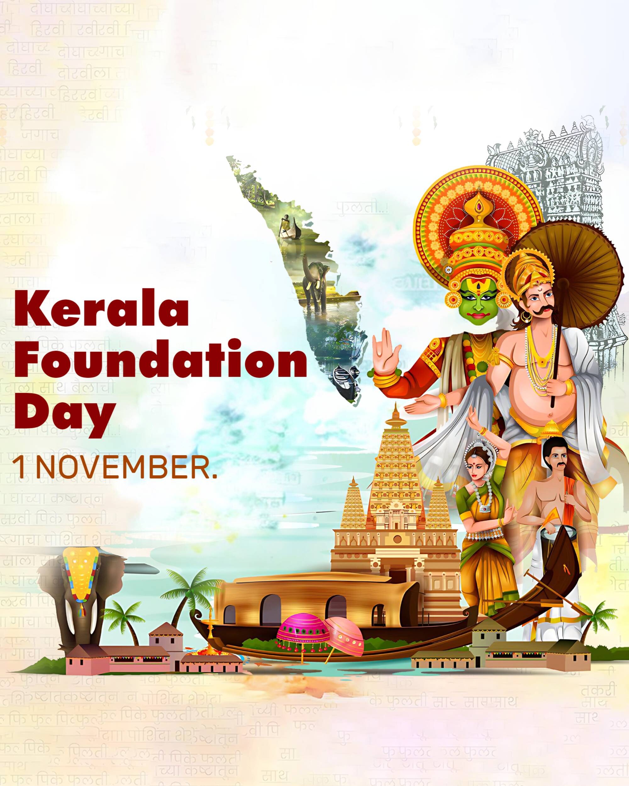 Kerala Foundation Day