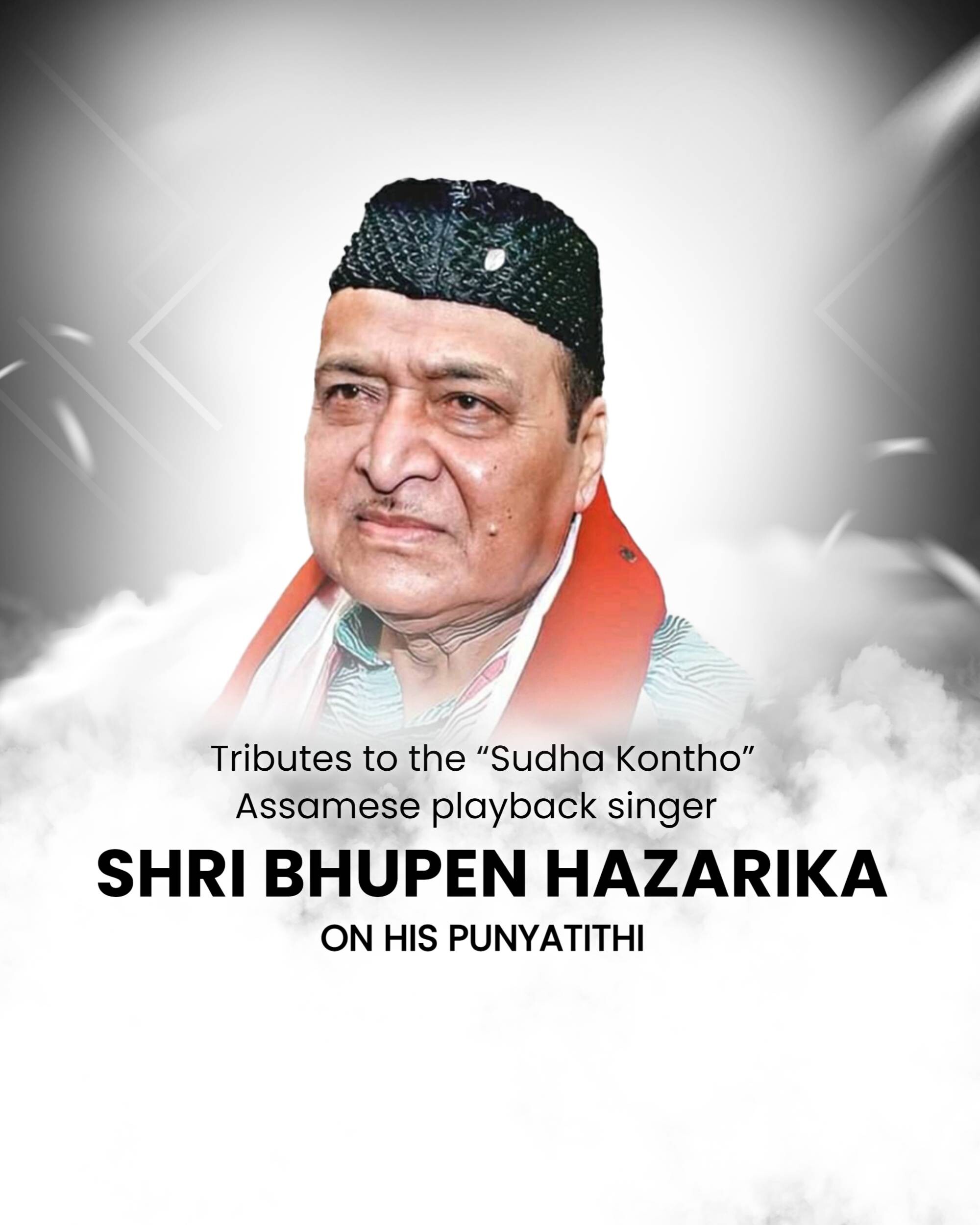 Bhupen Hazarika Punyatithi