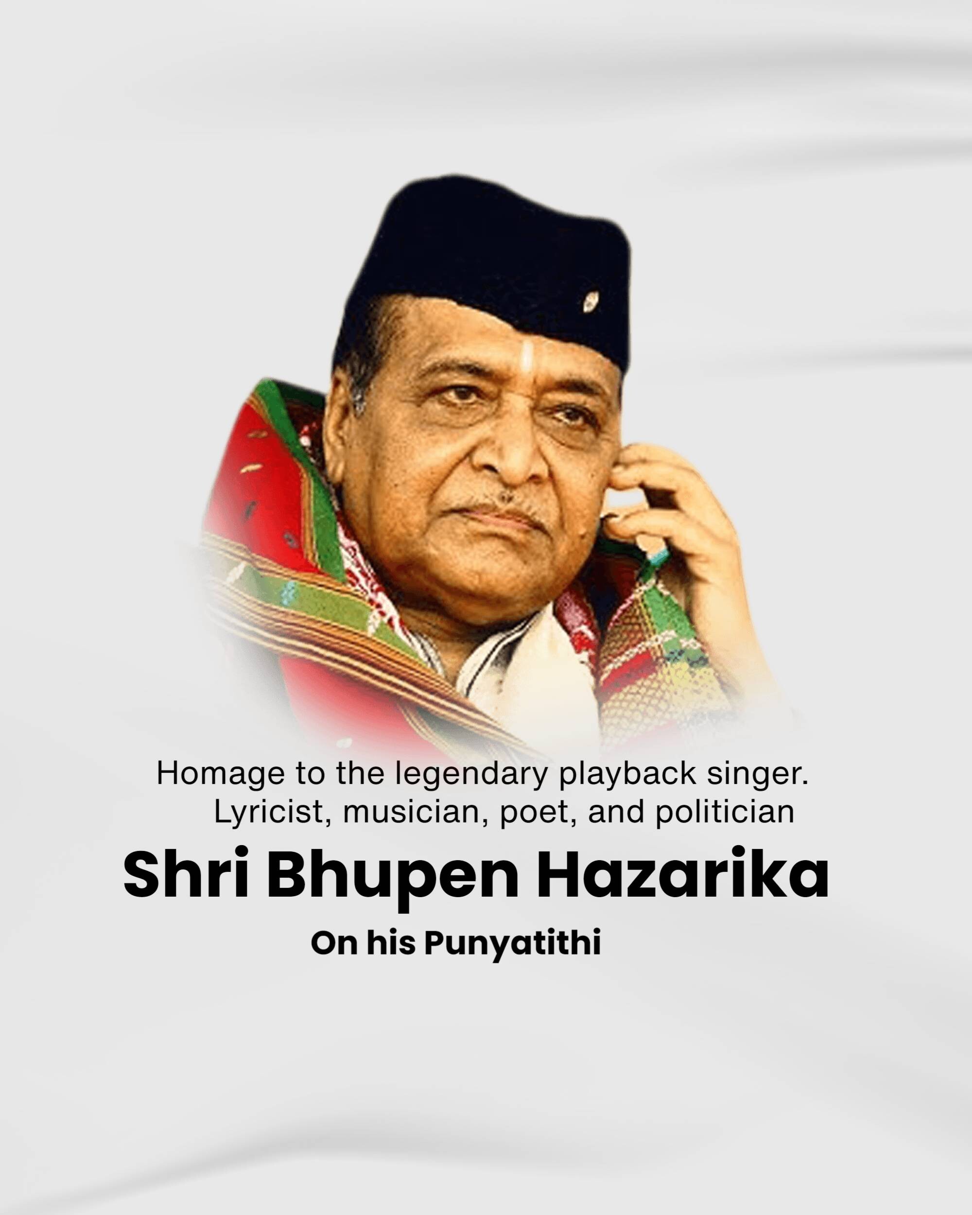 Bhupen Hazarika Punyatithi