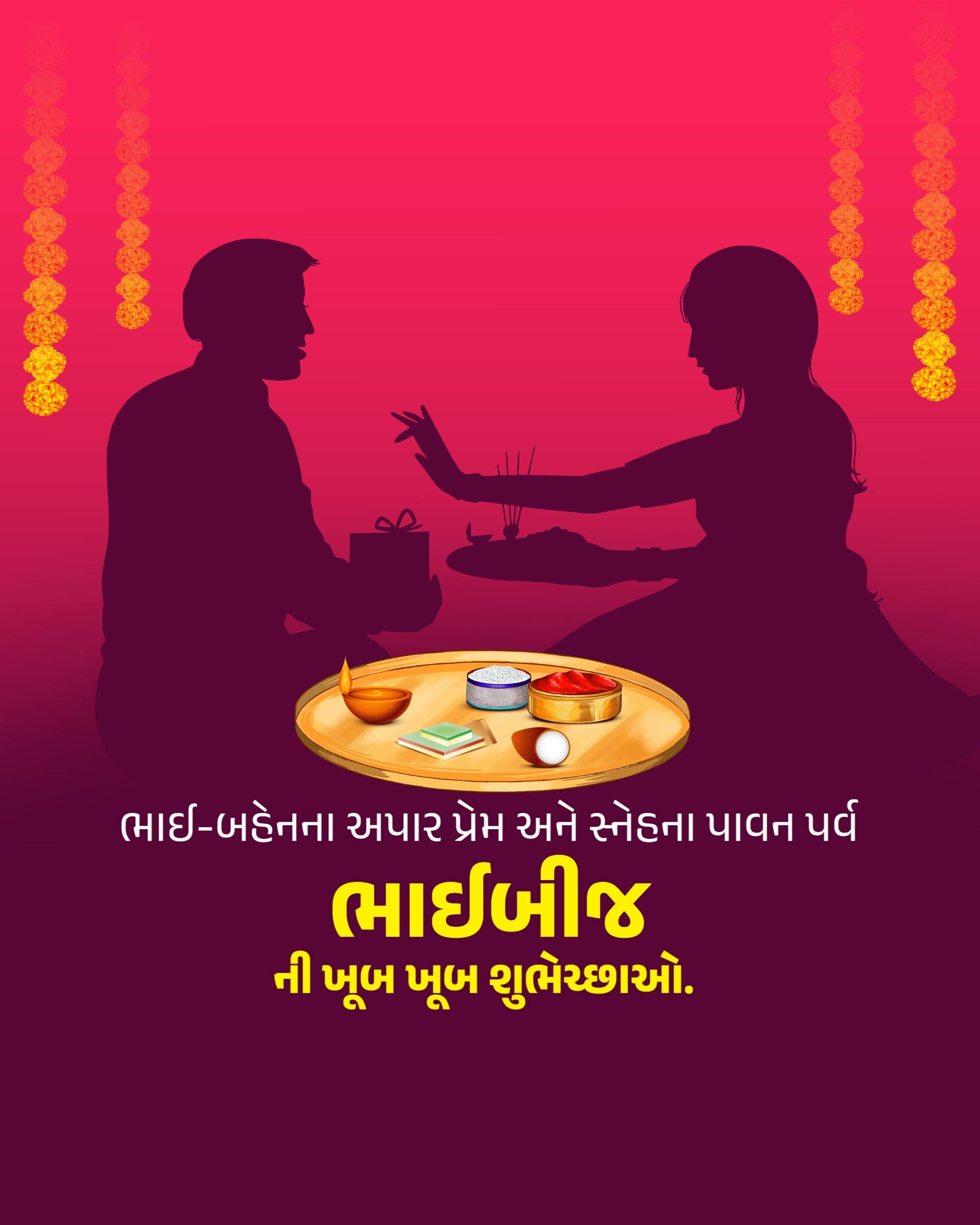 Bhai Dooj
