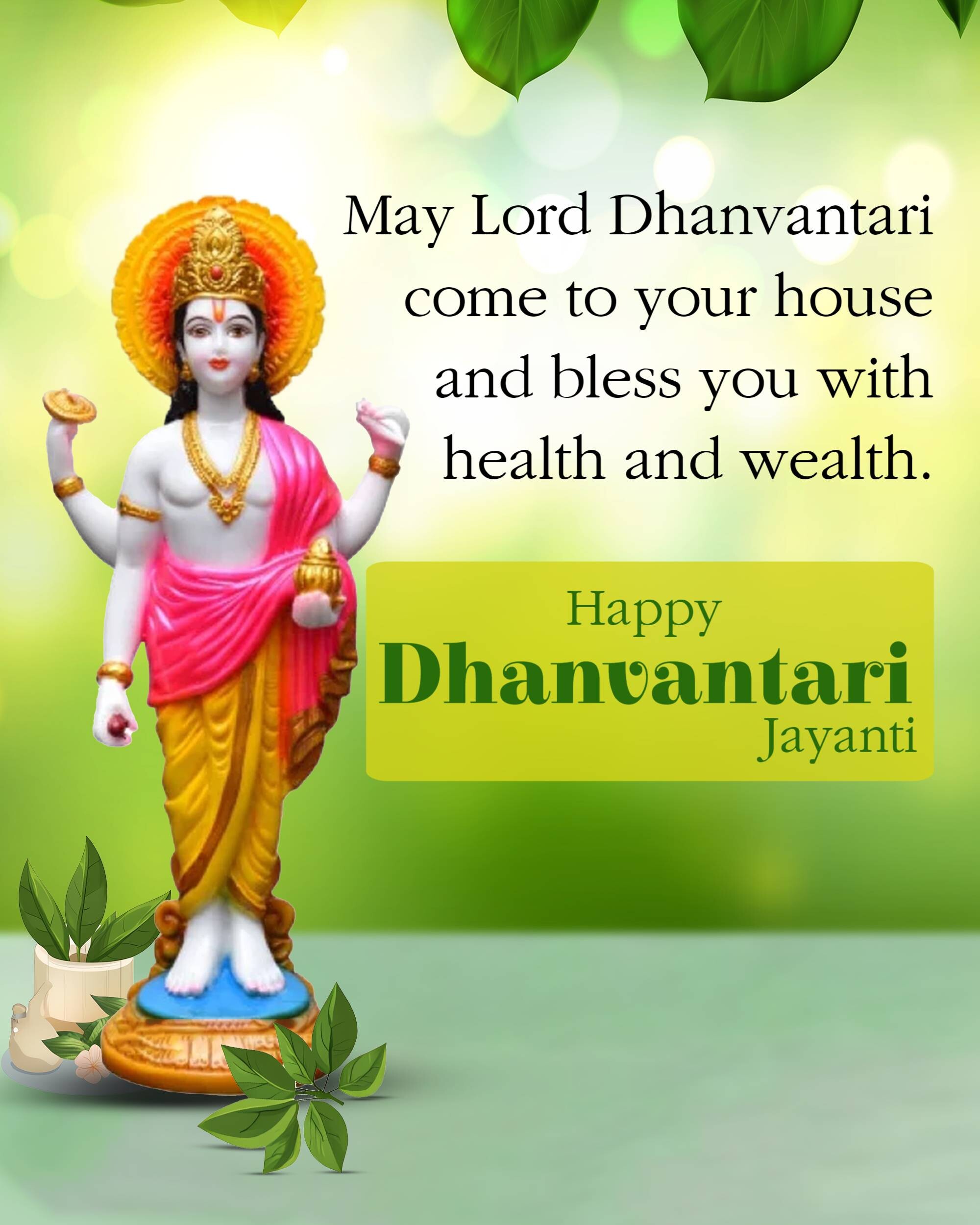 Dhanwantari Jayanti