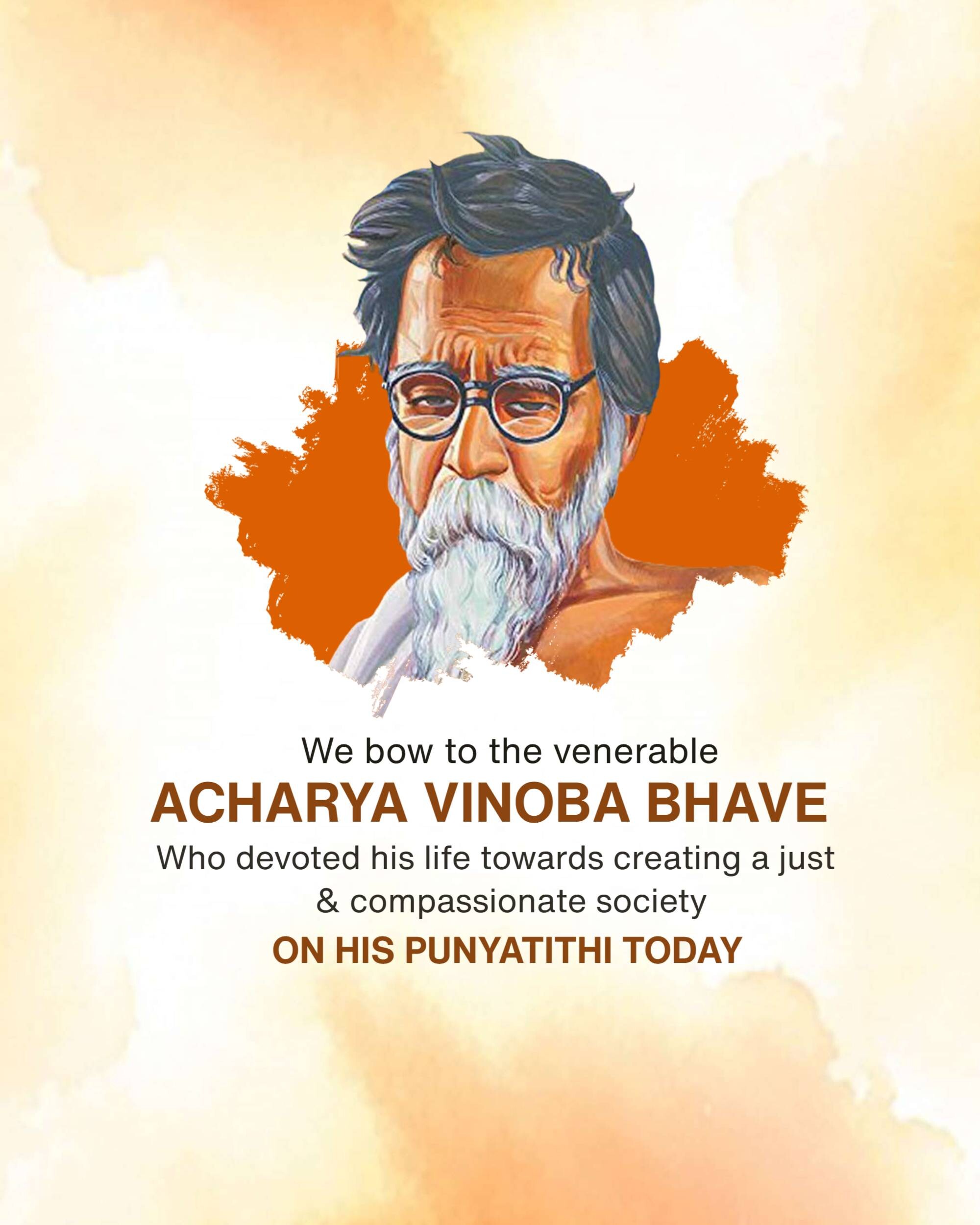 Vinoba Bhave Punyatithi