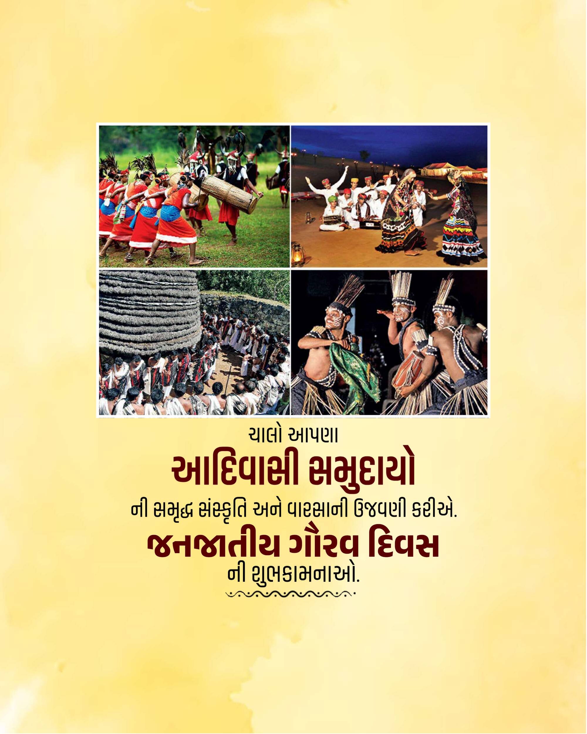 Janjatiya Gaurav Diwas