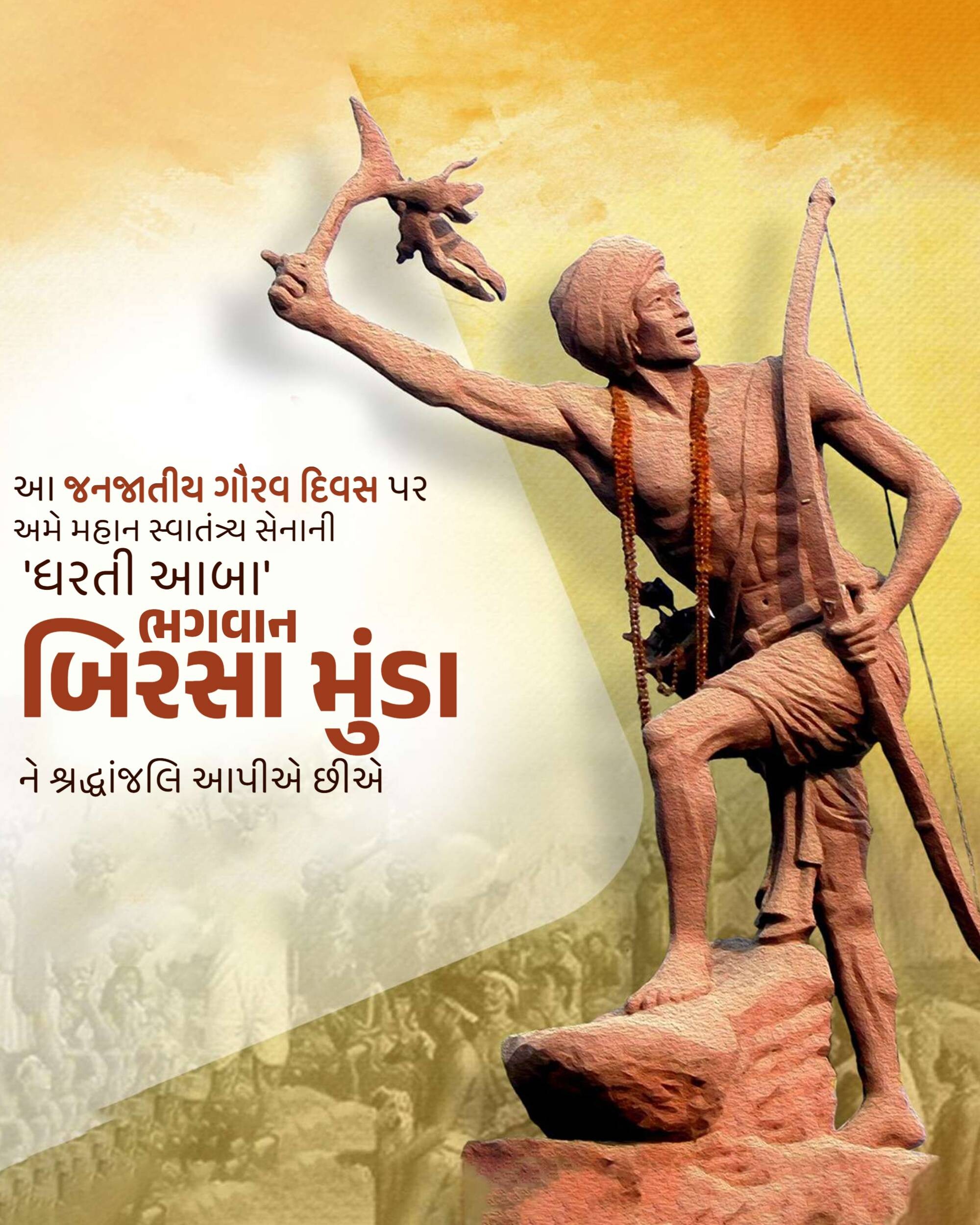 Janjatiya Gaurav Diwas