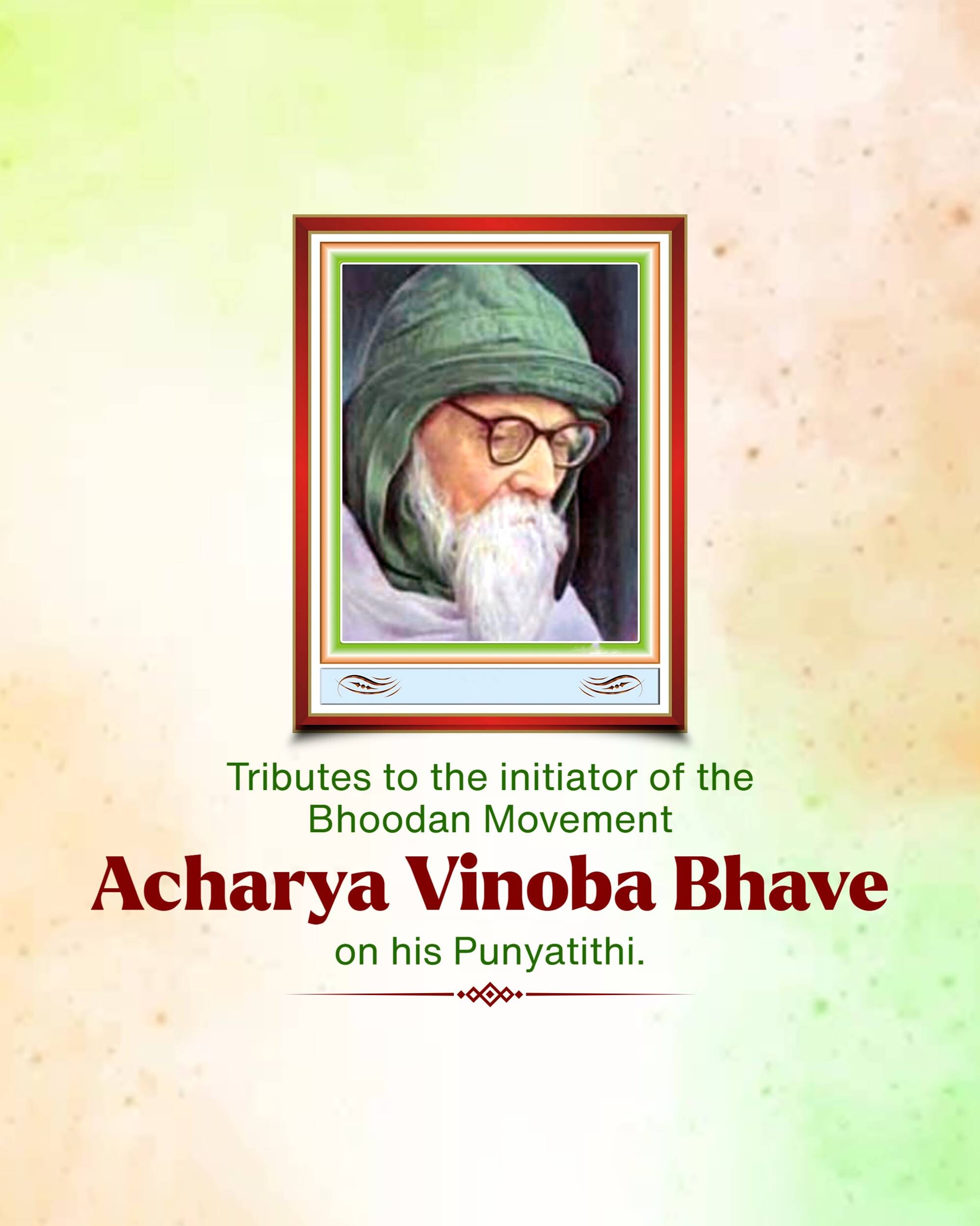 Vinoba Bhave Punyatithi
