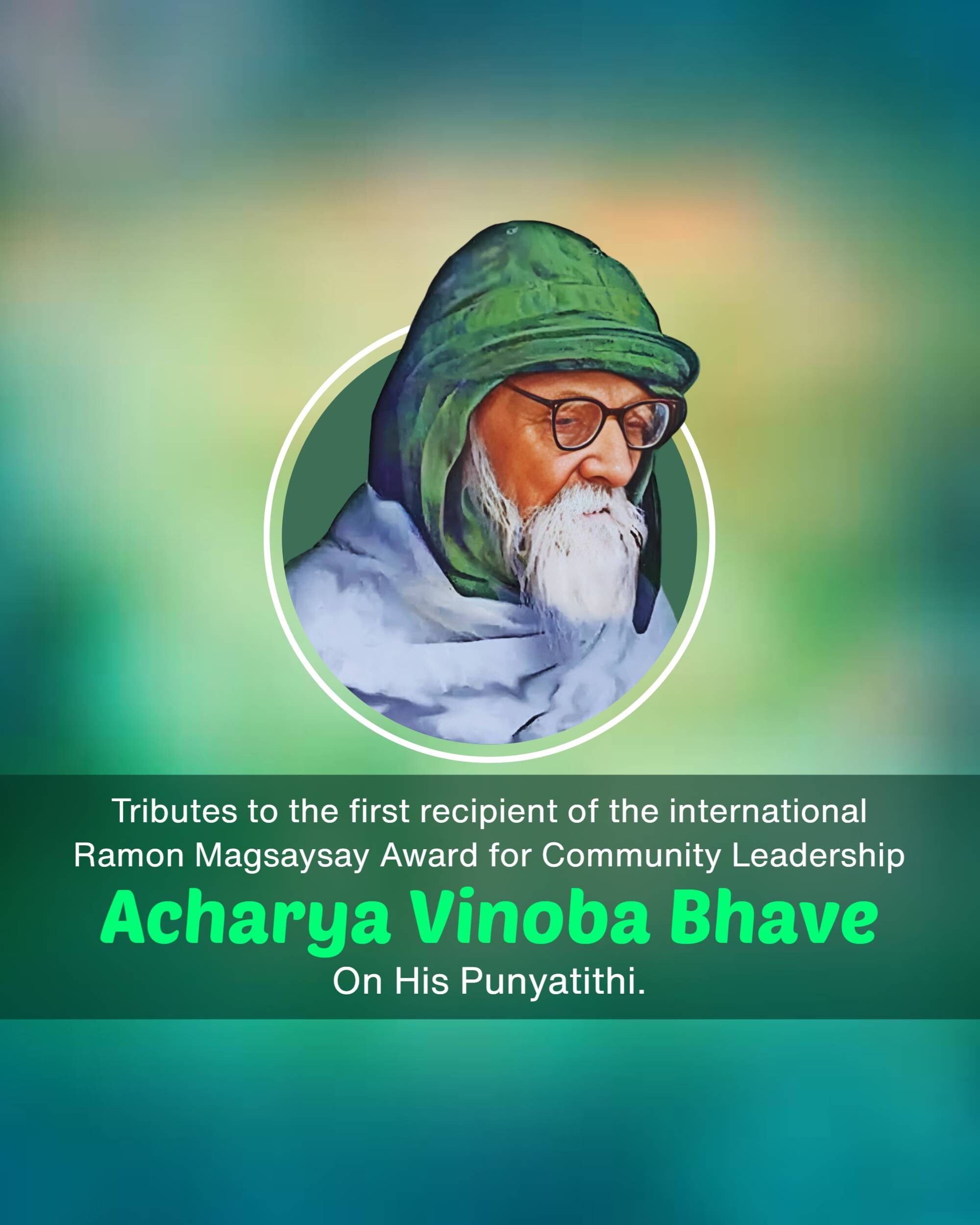 Vinoba Bhave Punyatithi