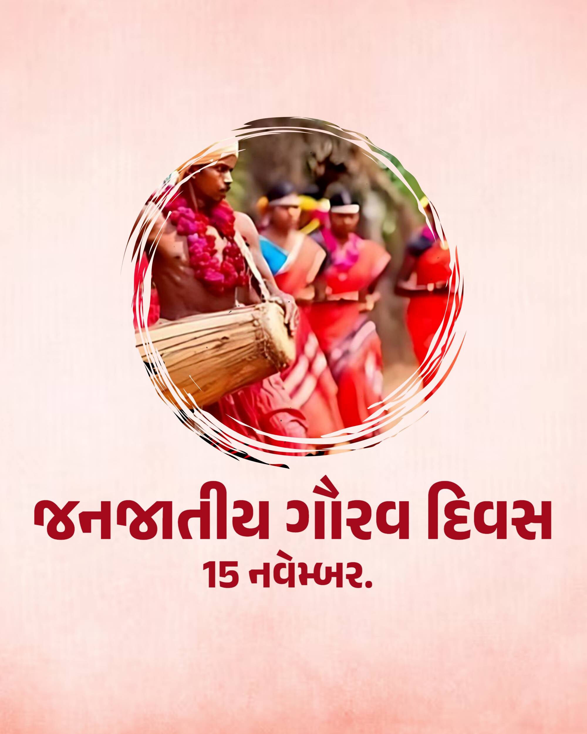 Janjatiya Gaurav Diwas