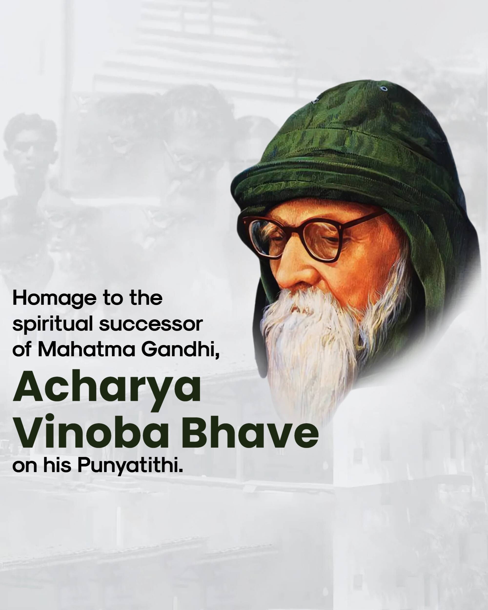 Vinoba Bhave Punyatithi