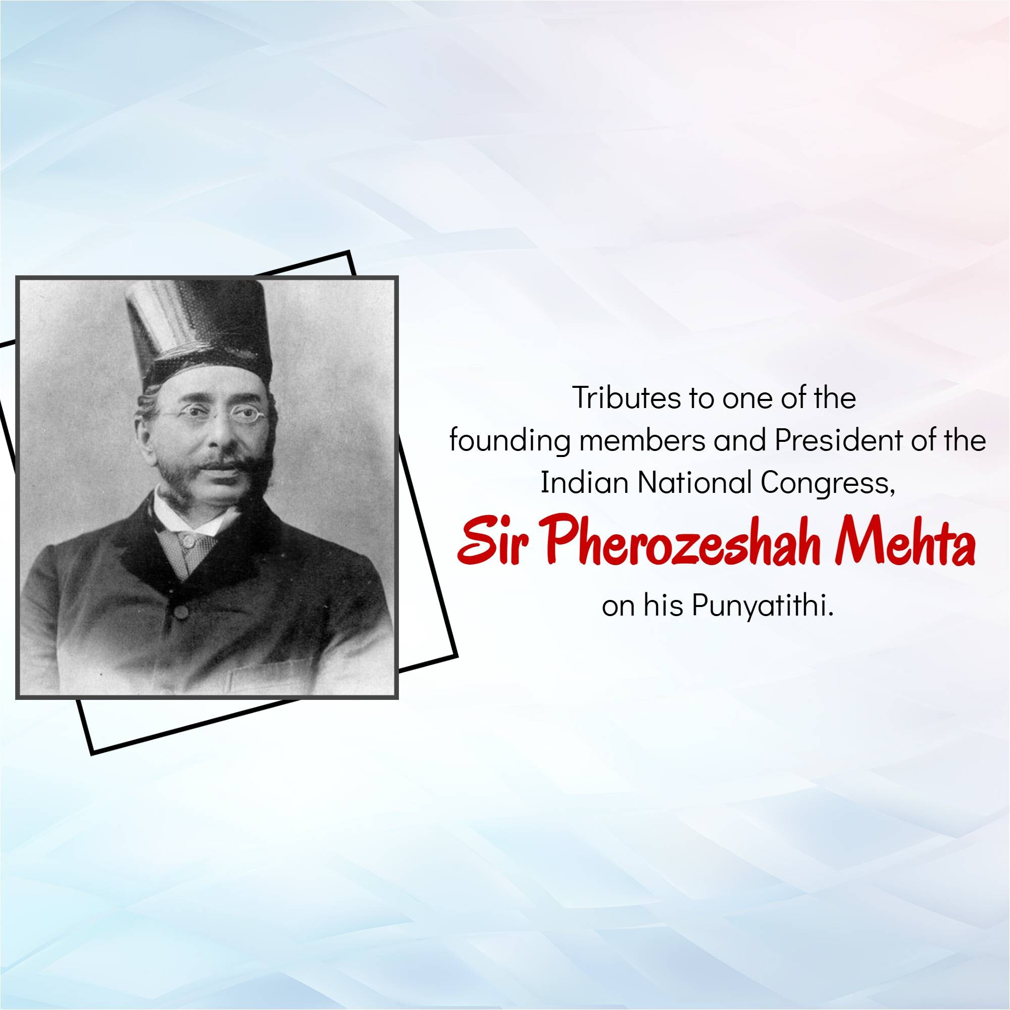Pherozeshah Mehta Punyatithi