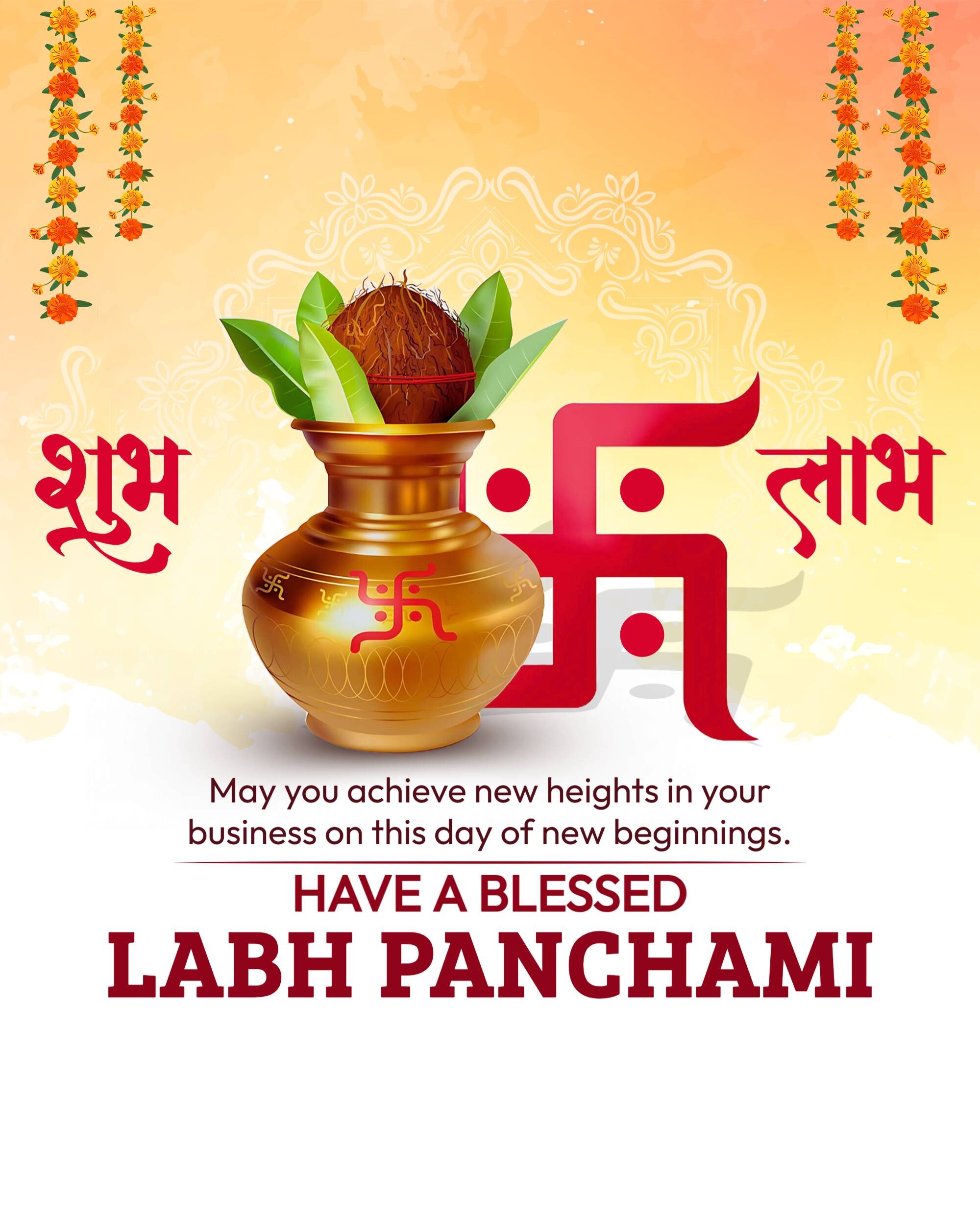 Labh Pancham