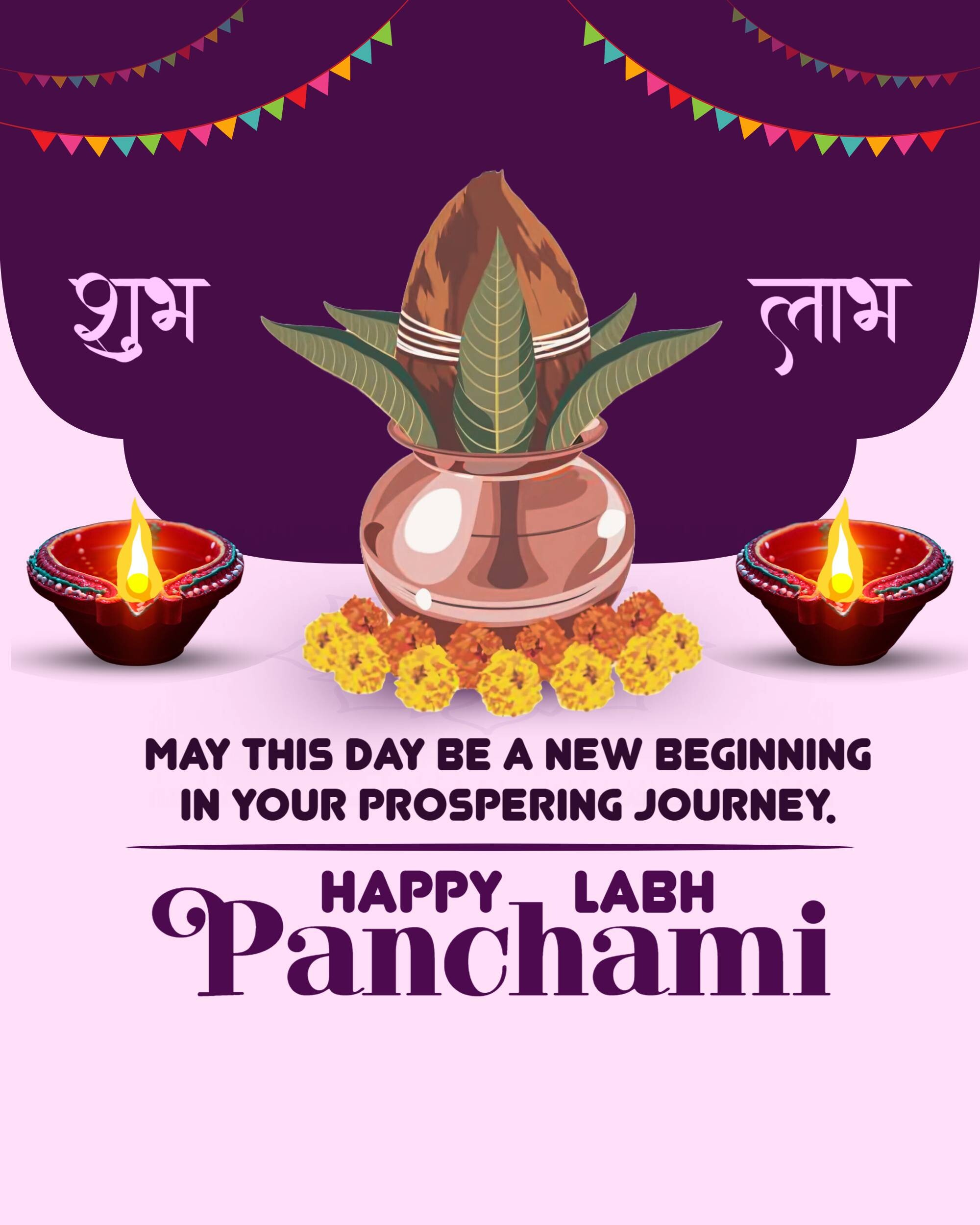 Labh Pancham