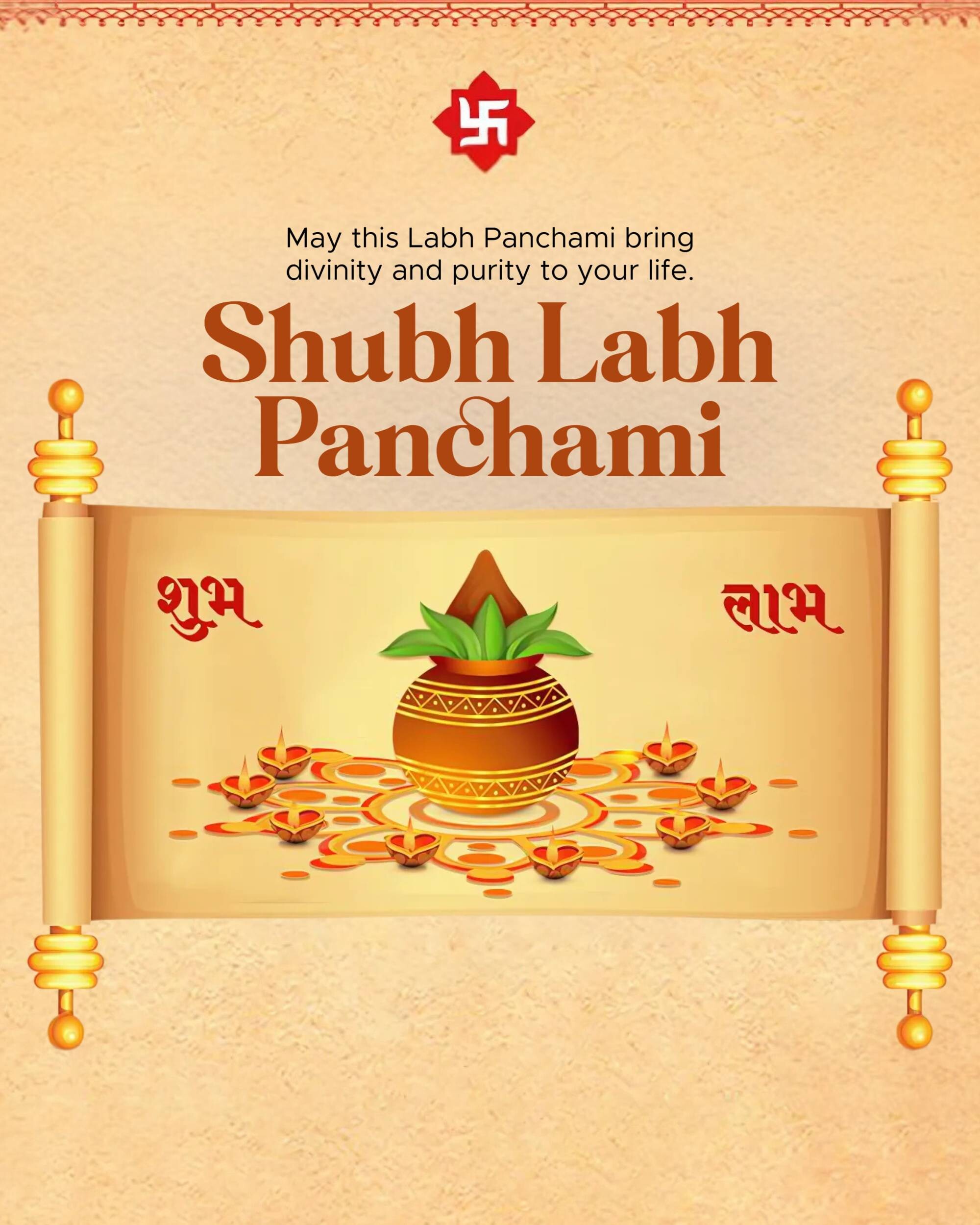Labh Pancham