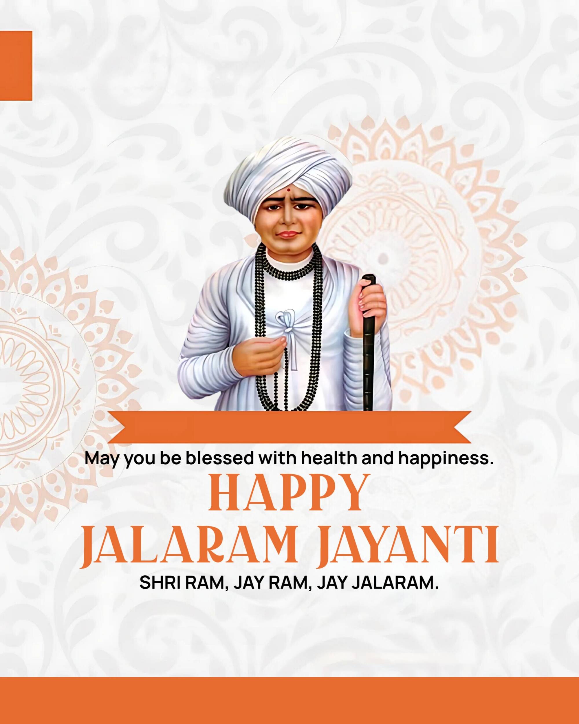 Jalaram Jayanti