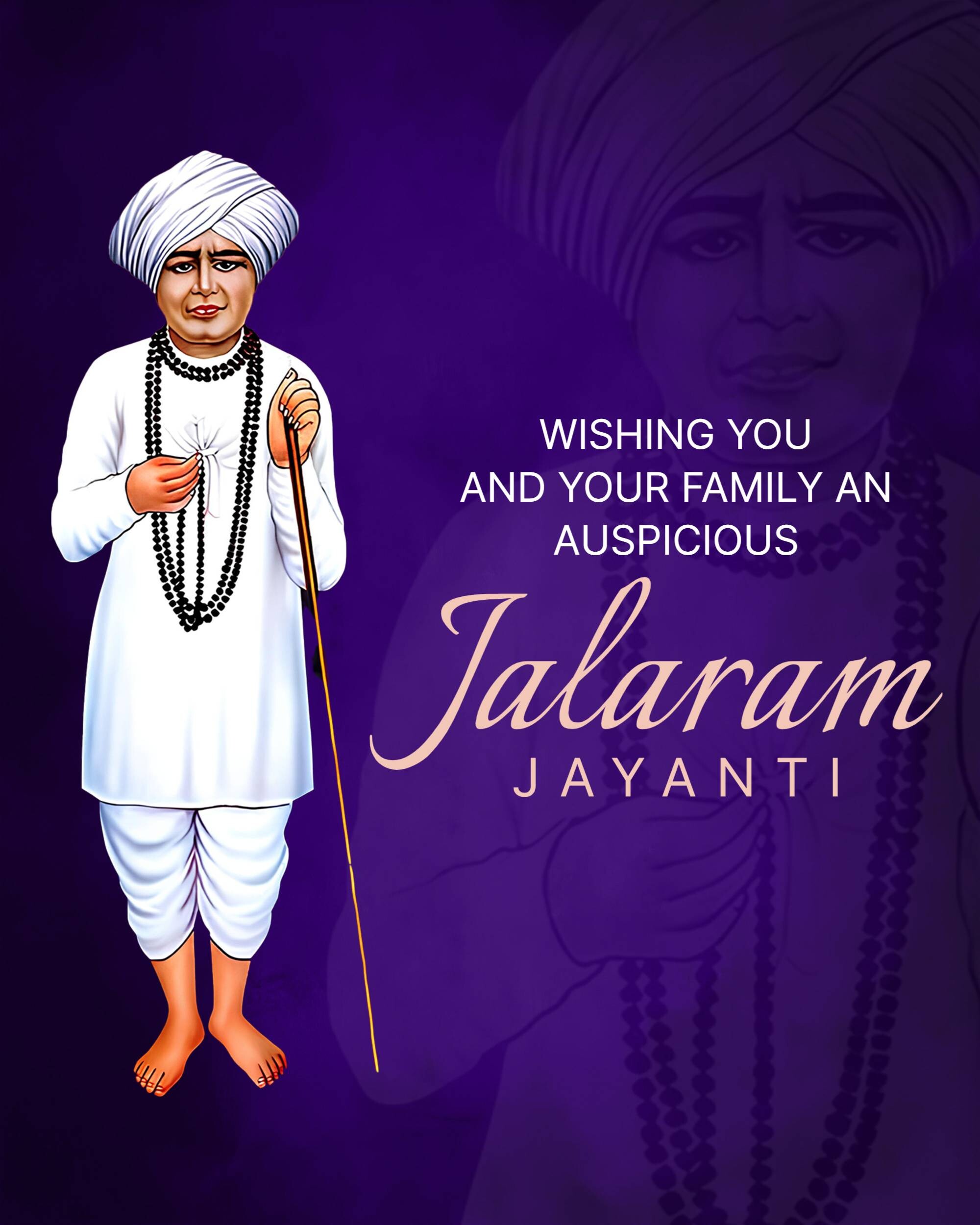 Jalaram Jayanti