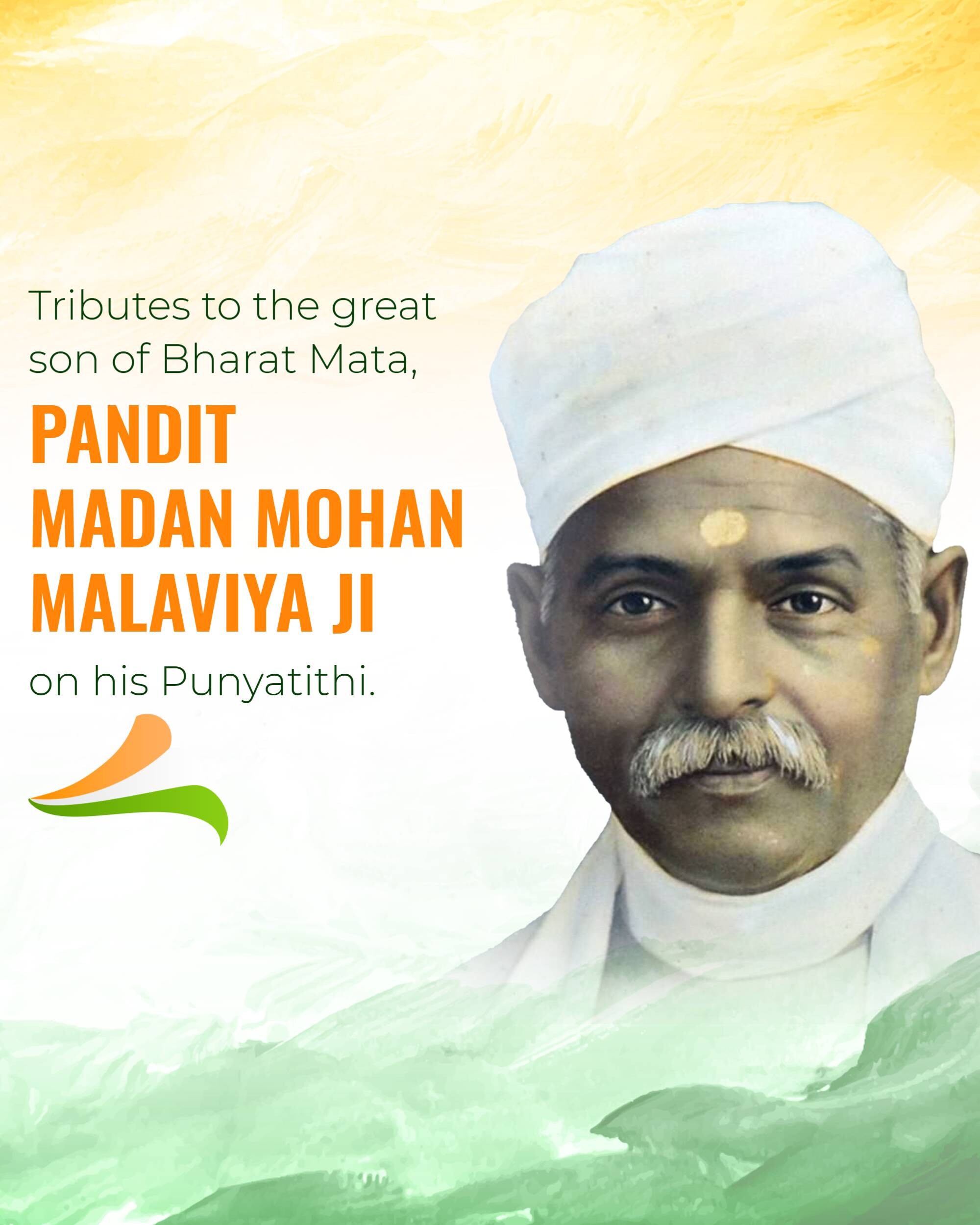Madan Mohan Malaviya Punyatithi