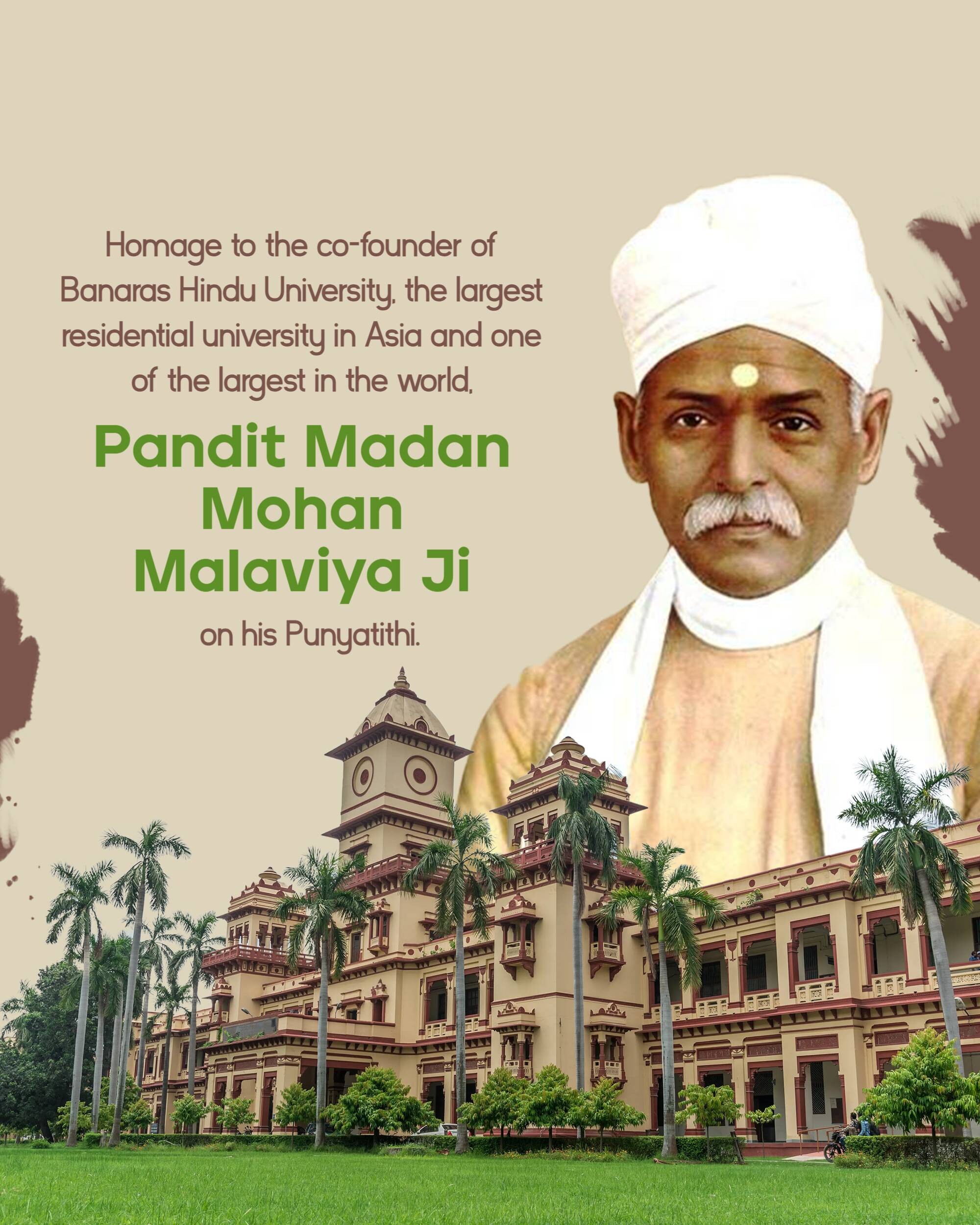 Madan Mohan Malaviya Punyatithi