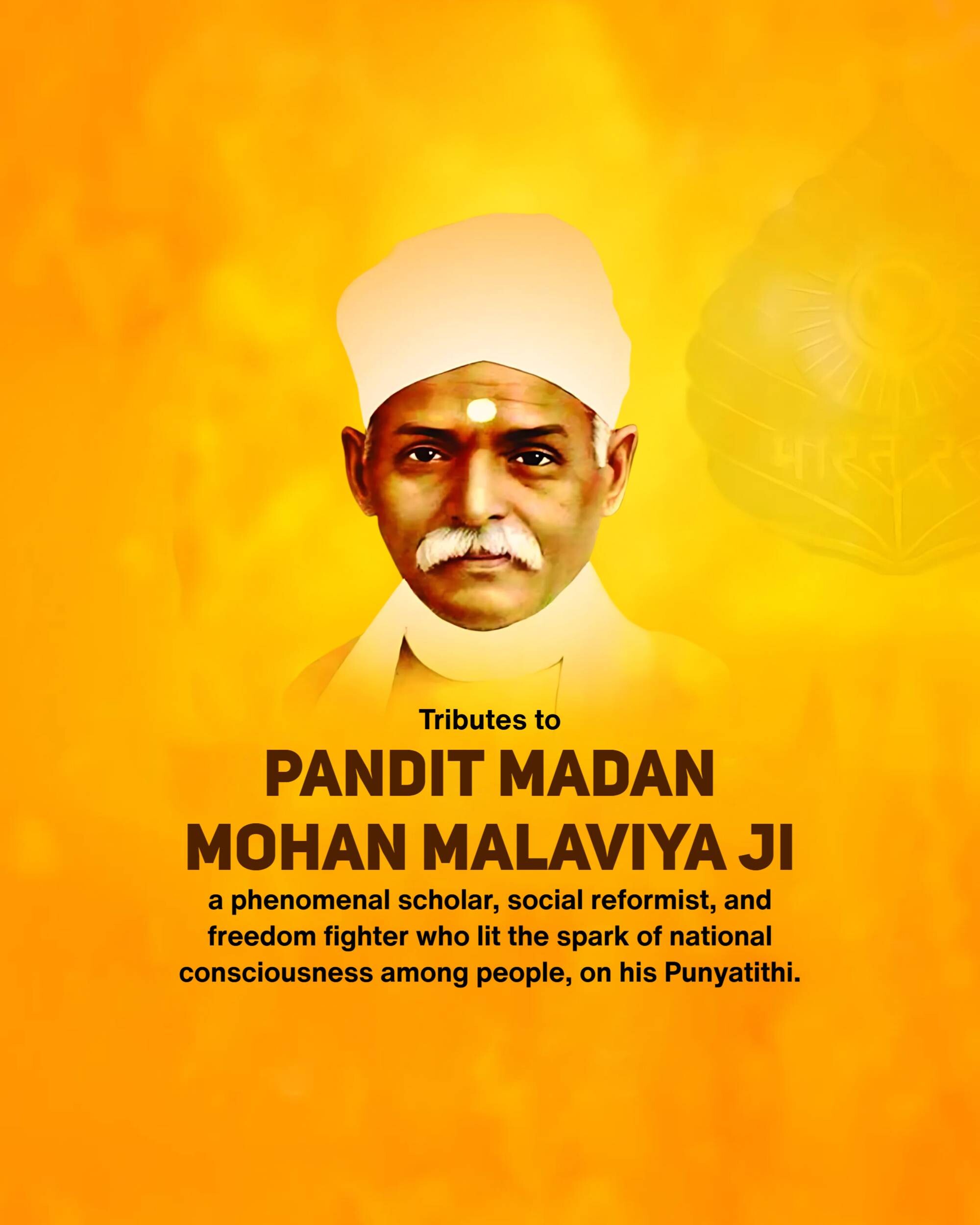 Madan Mohan Malaviya Punyatithi