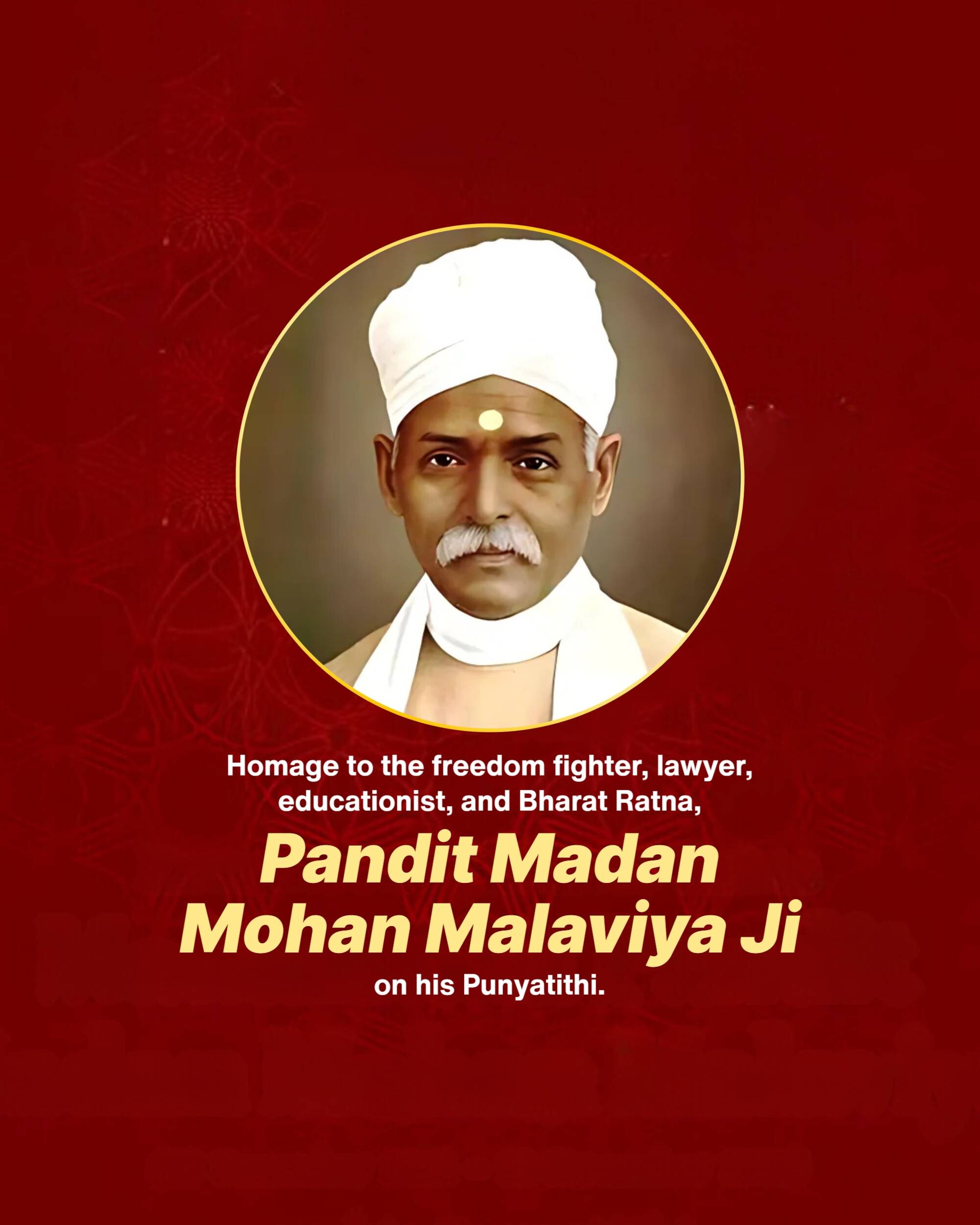 Madan Mohan Malaviya Punyatithi