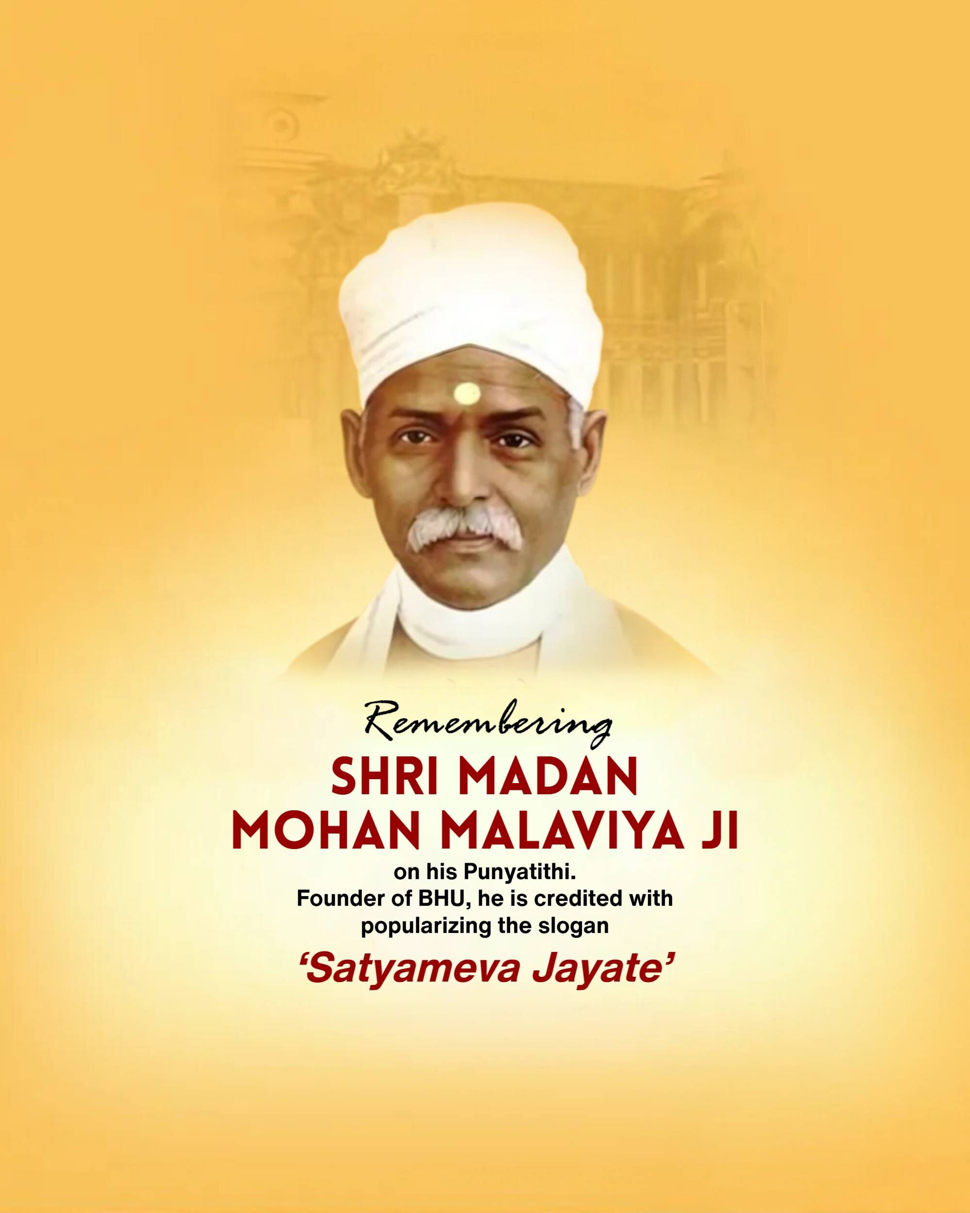 Madan Mohan Malaviya Punyatithi