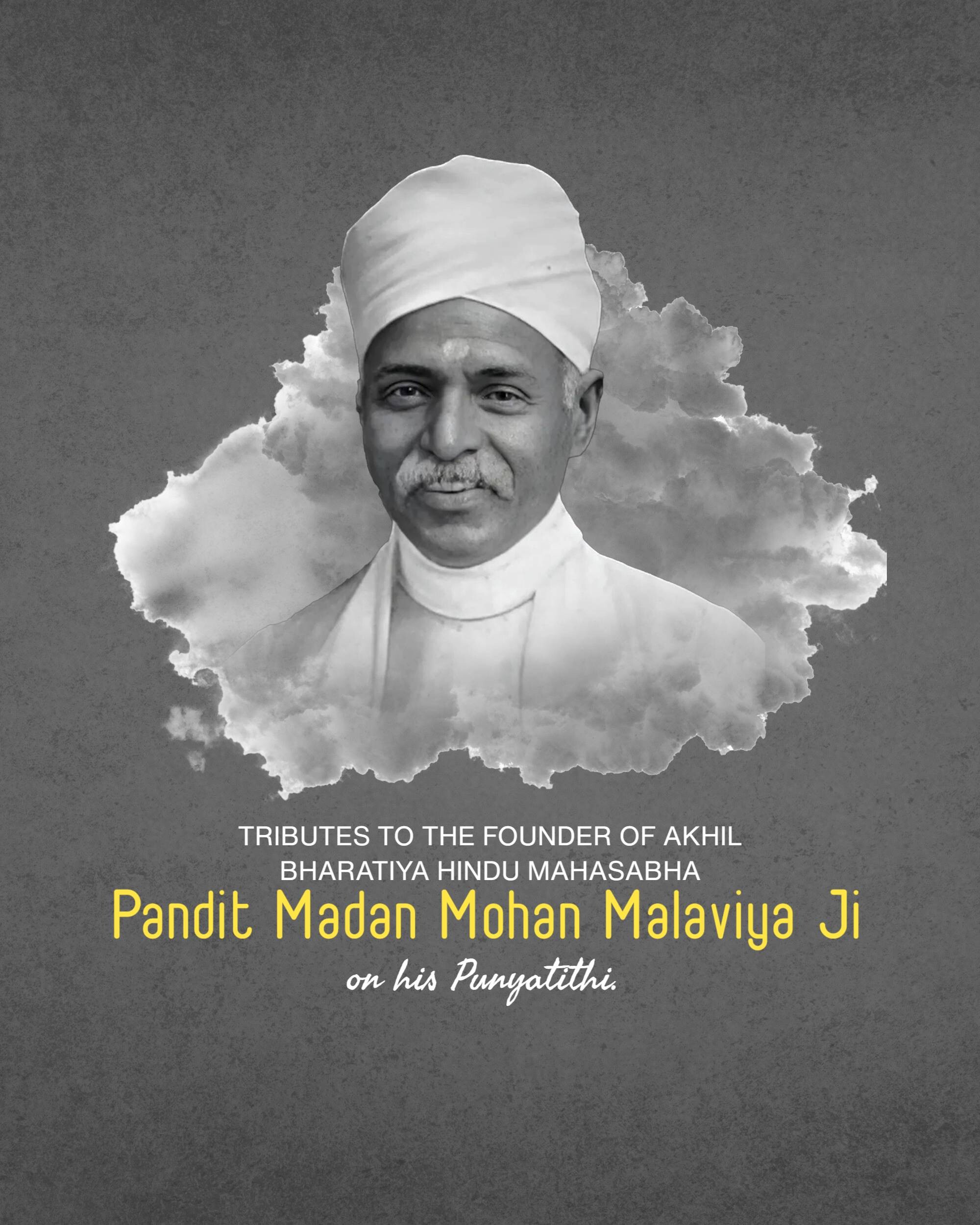 Madan Mohan Malaviya Punyatithi