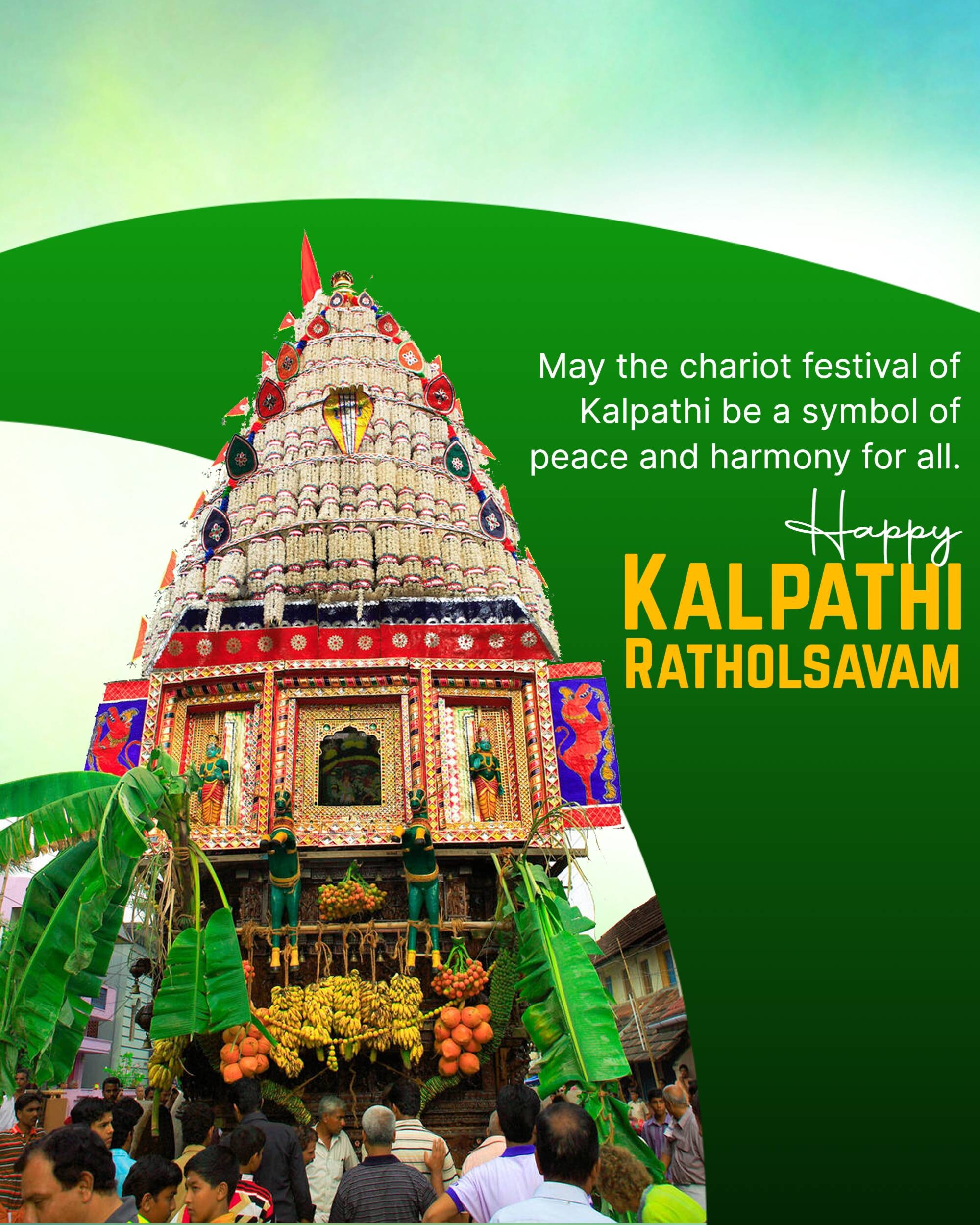 Kalpathi Ratholsavam