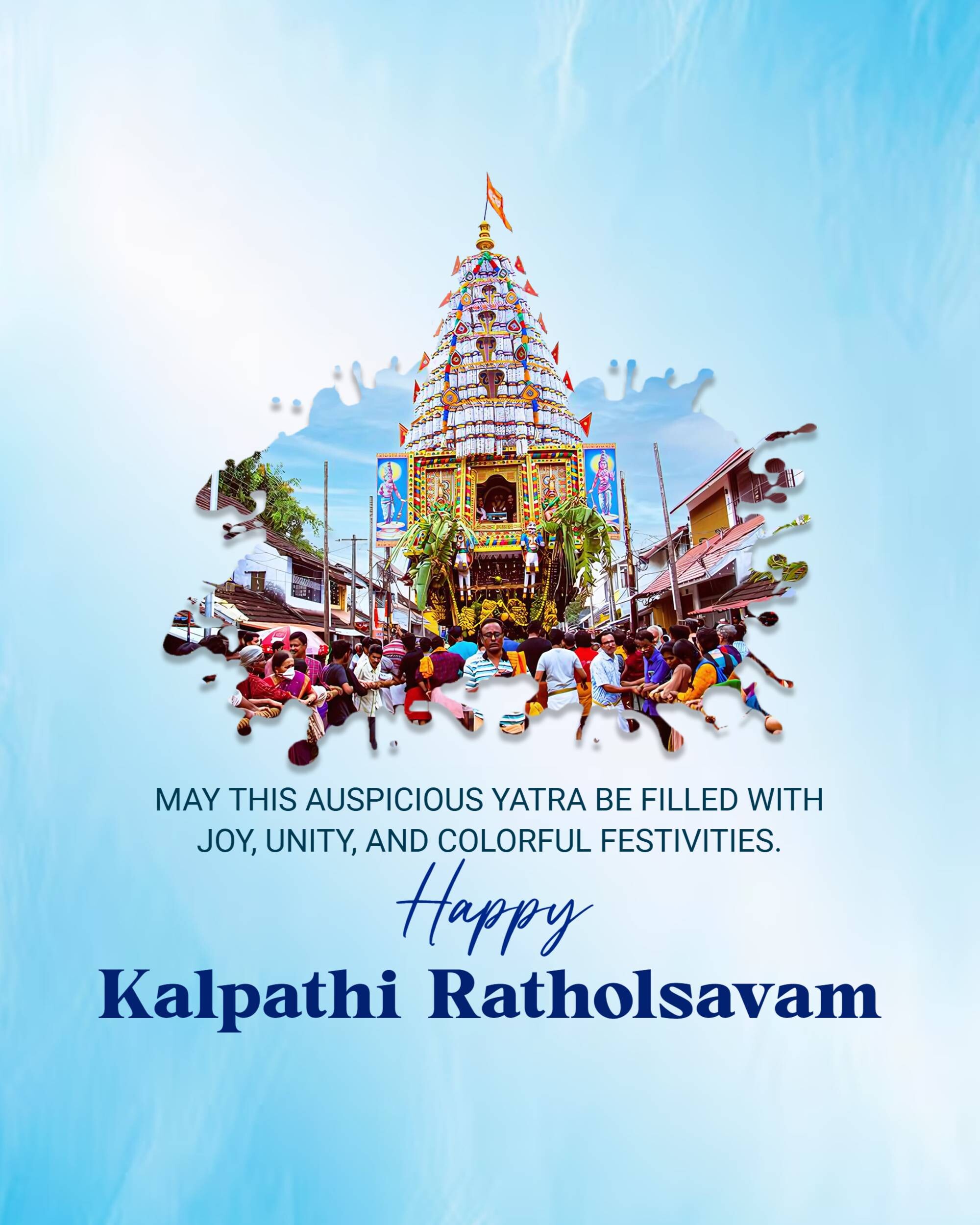 Kalpathi Ratholsavam