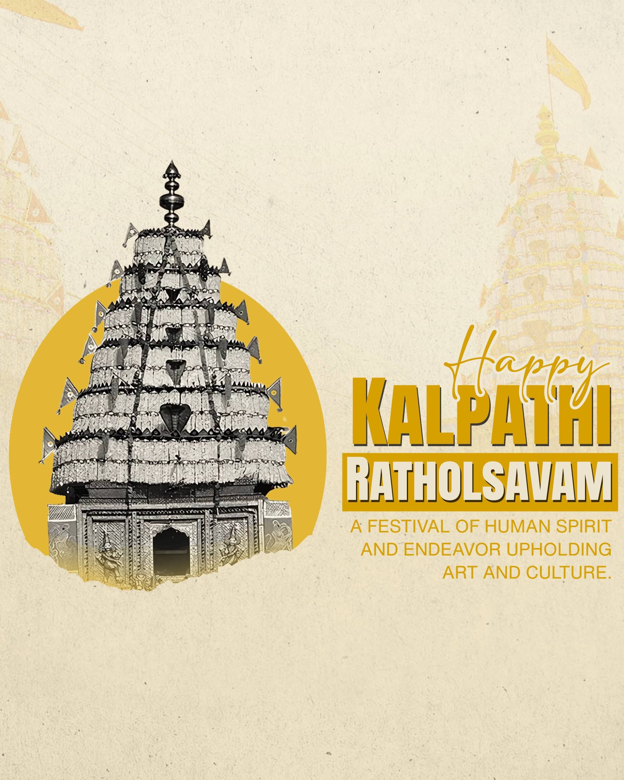 Kalpathi Ratholsavam