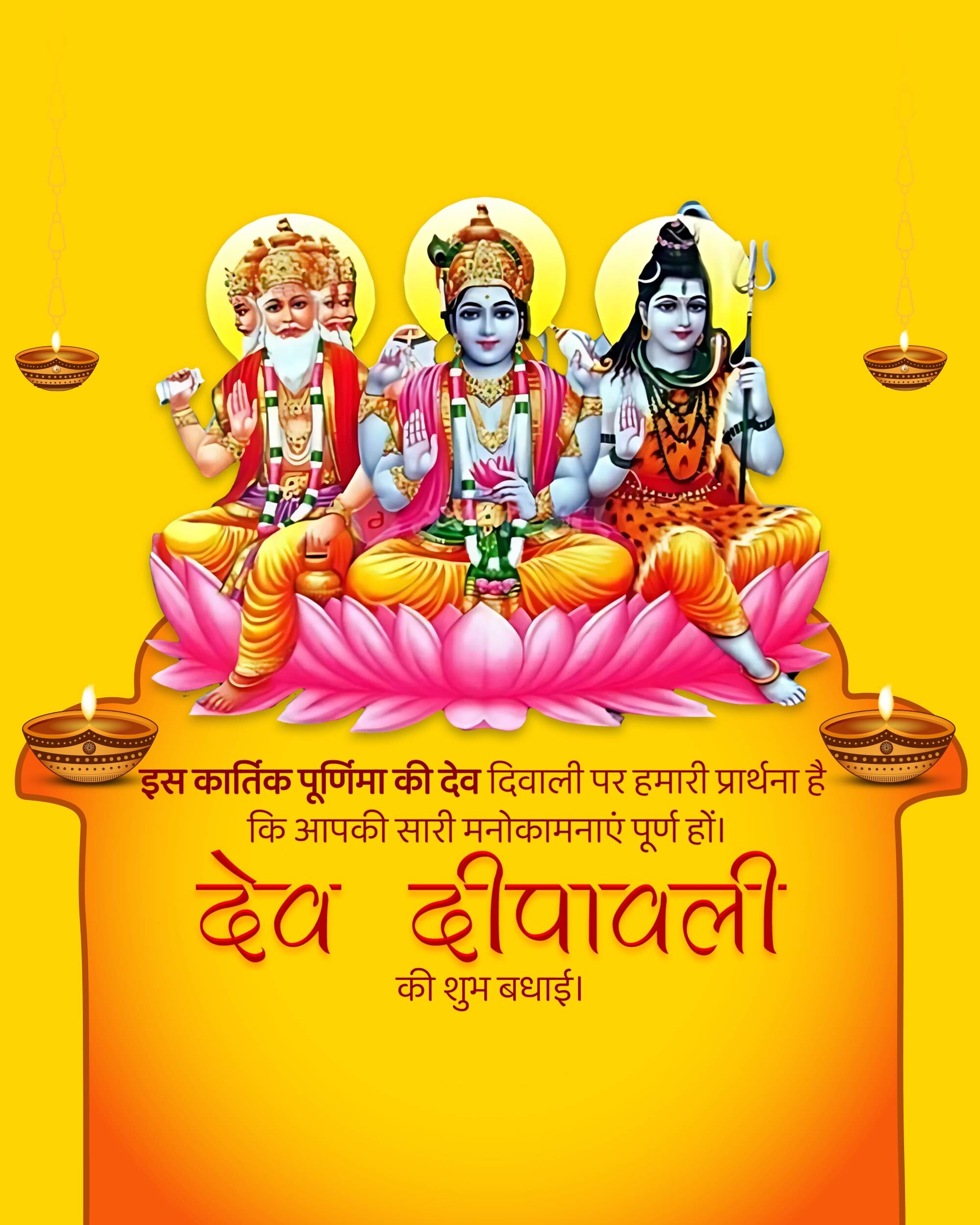 Dev Deepawali