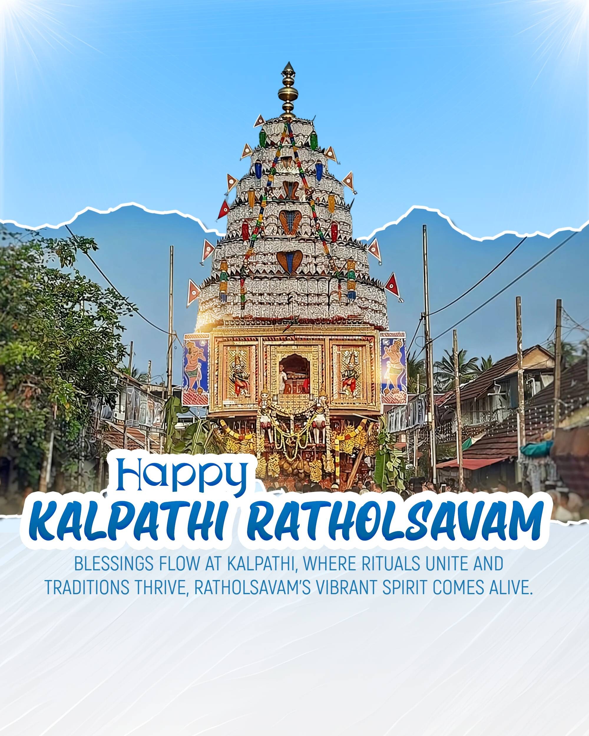 Kalpathi Ratholsavam