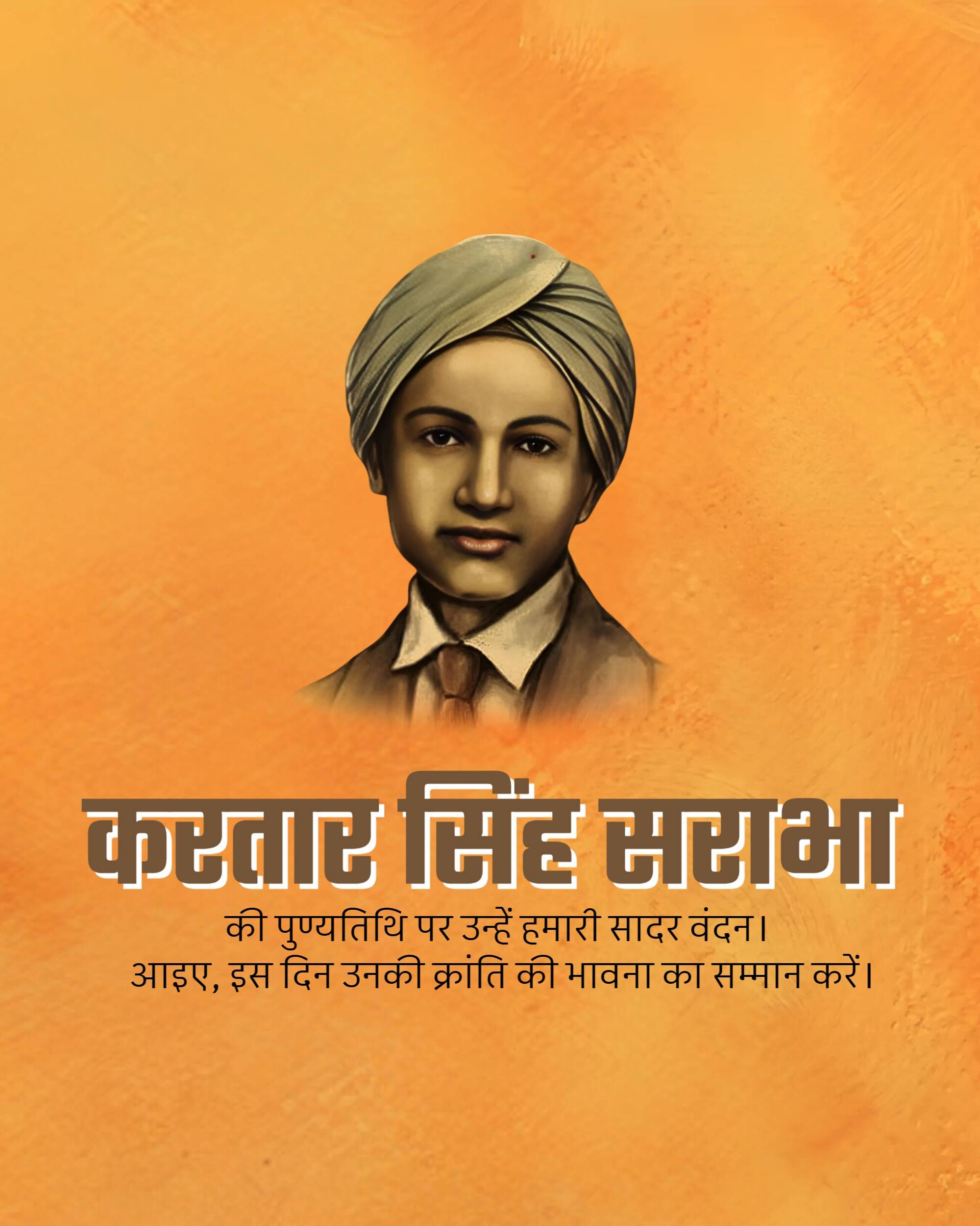 Kartar Singh Sarabha  Martyrdom Day