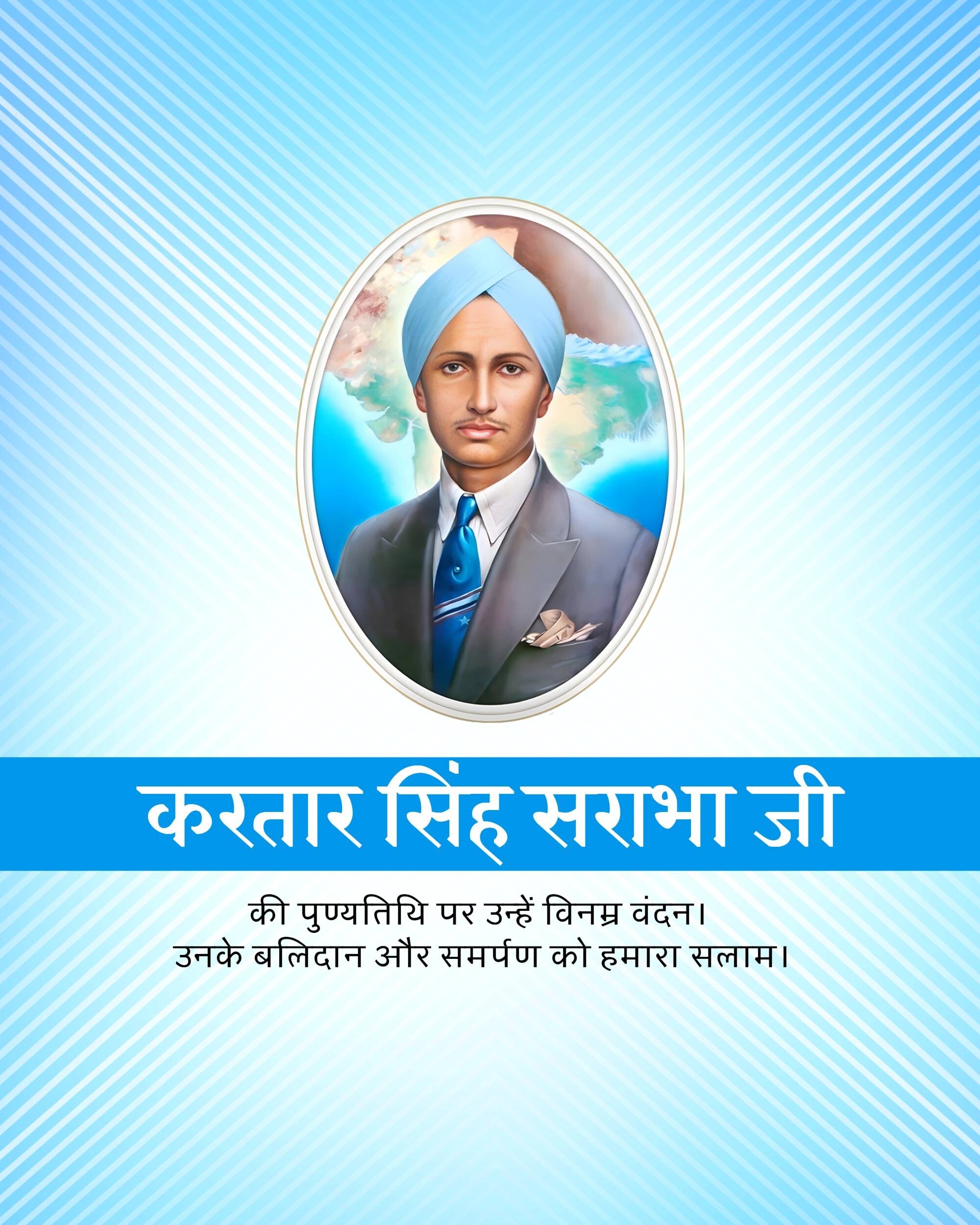 Kartar Singh Sarabha  Martyrdom Day