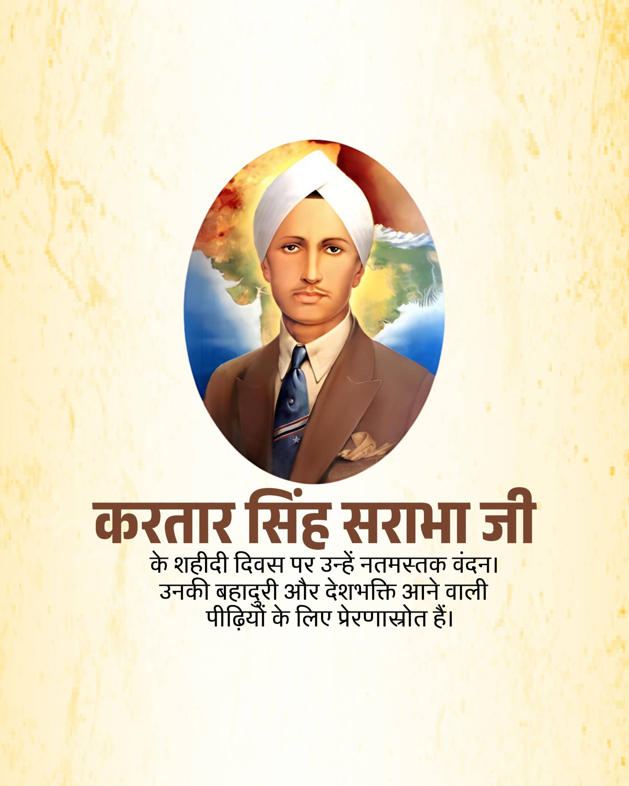 Kartar Singh Sarabha  Martyrdom Day