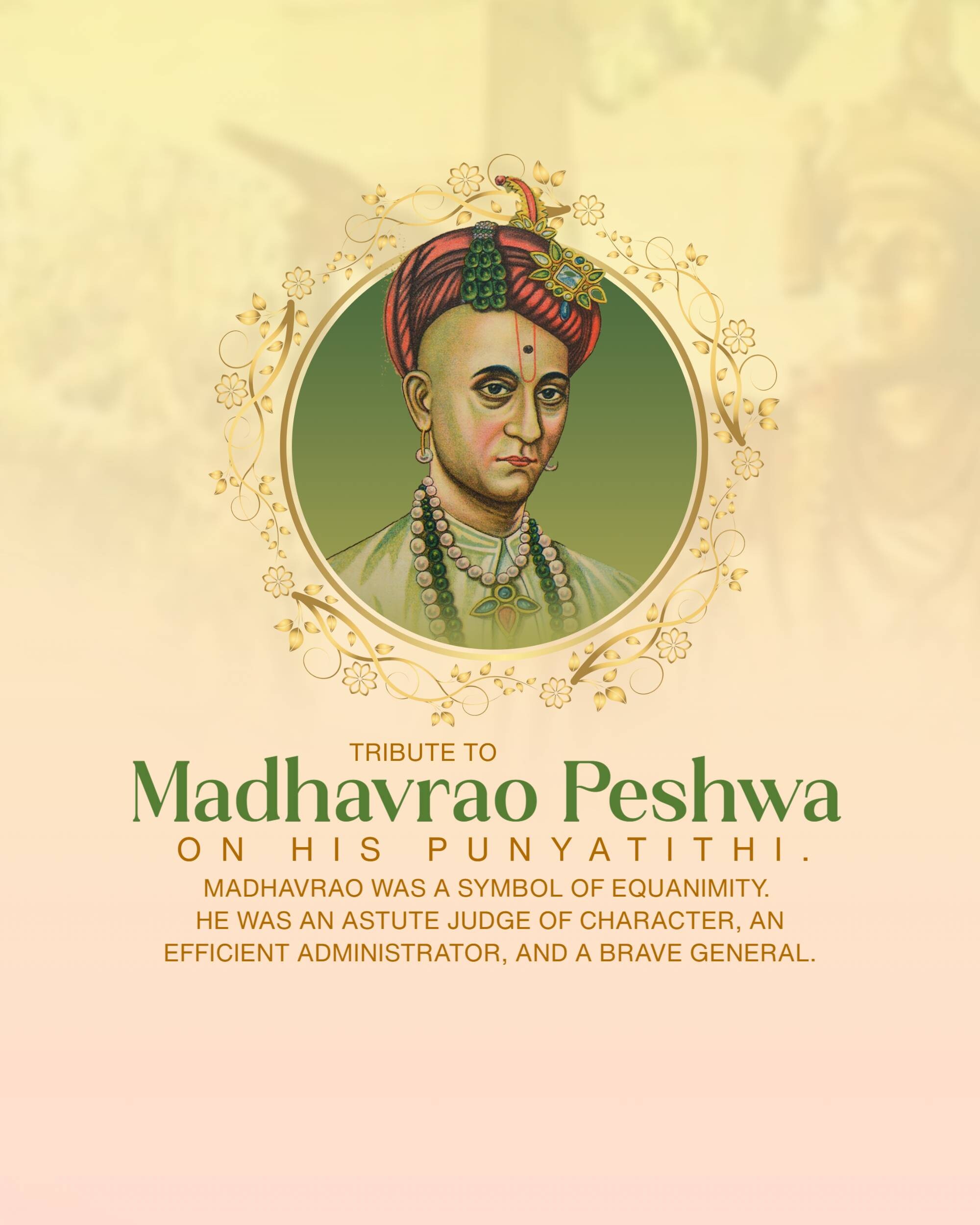 Madhavrao Peshwa Punyatithi