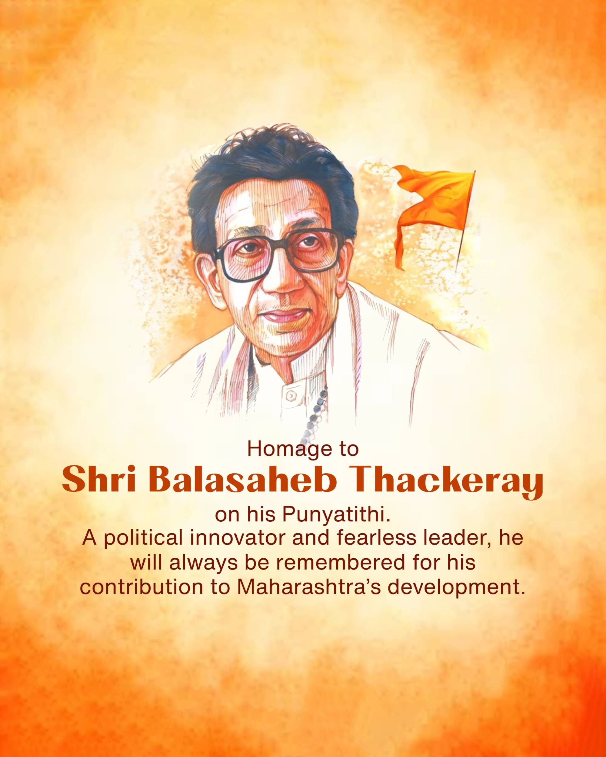 Bal Thackeray Punyatithi