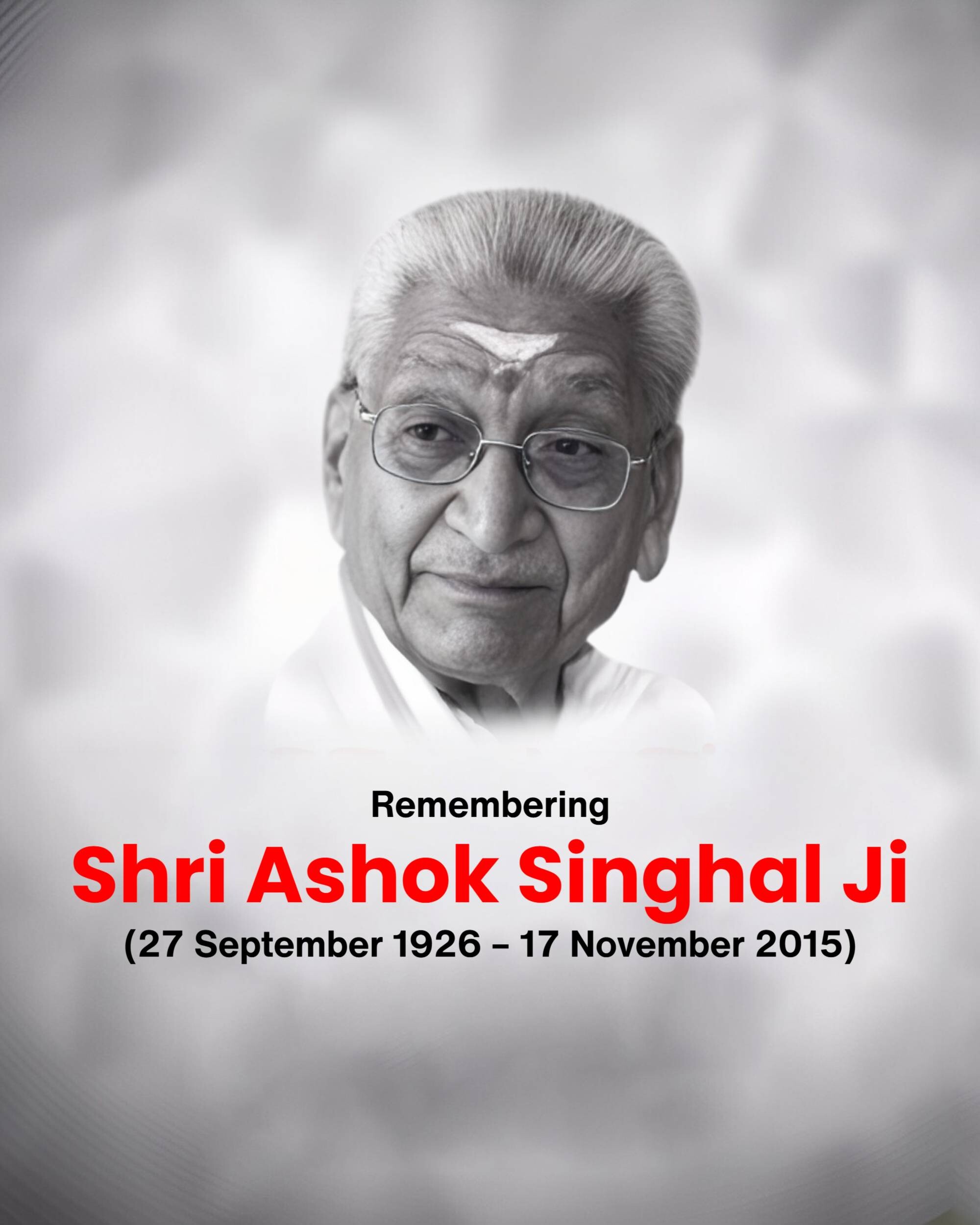 Ashok Singhal Punyatithi